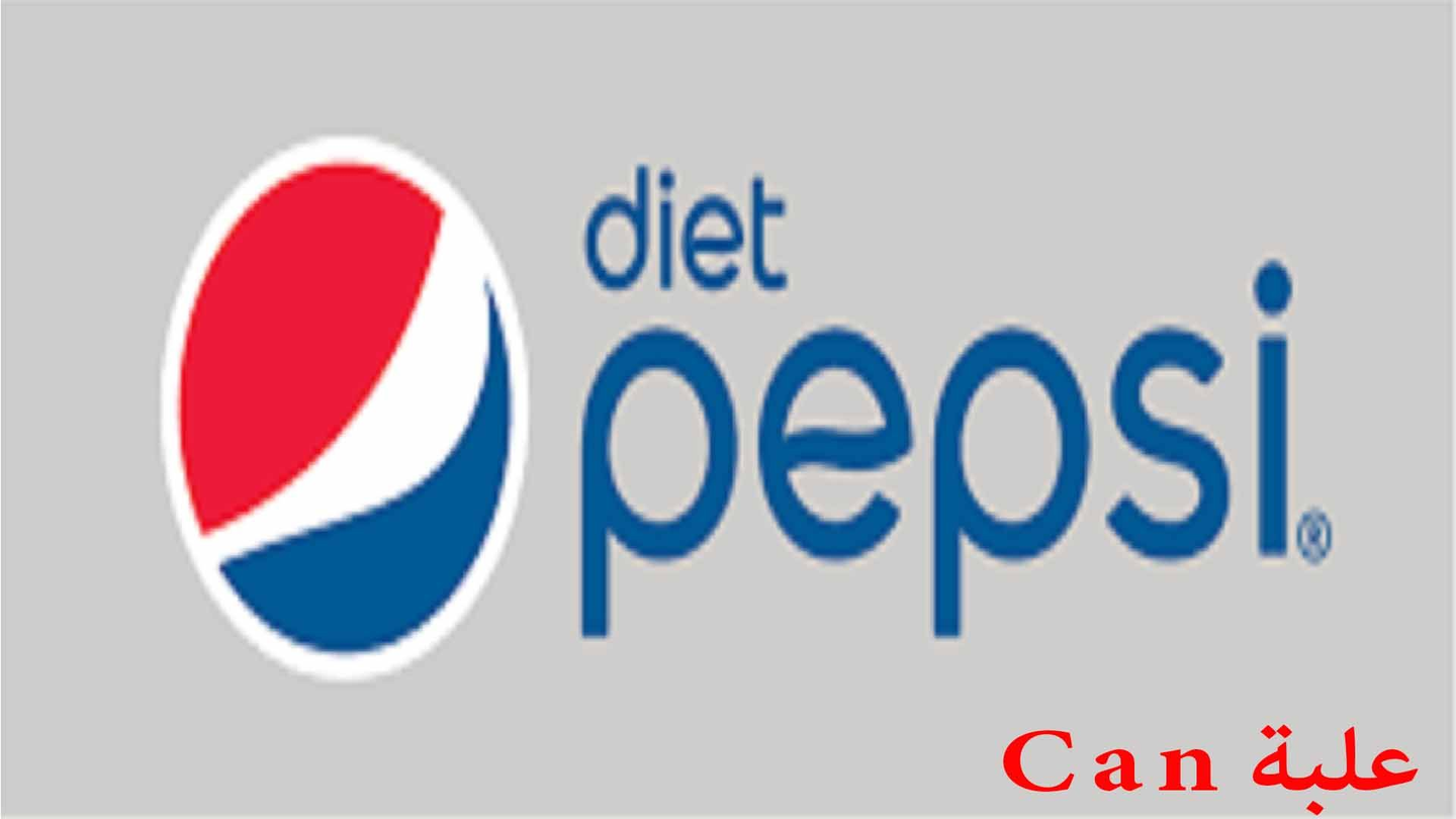 علبة بيبسي دايت