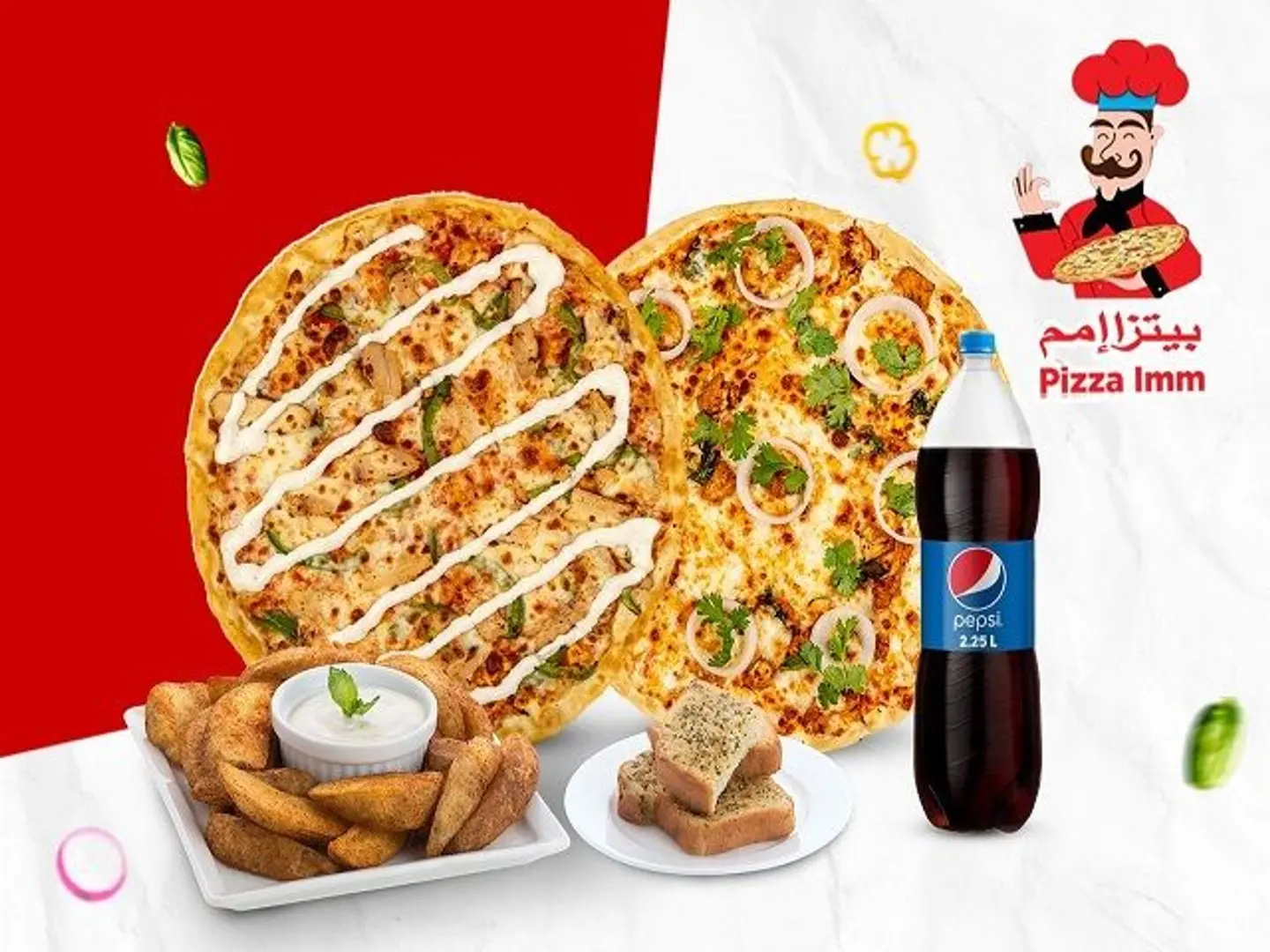 عرعرض مزدوج كبير