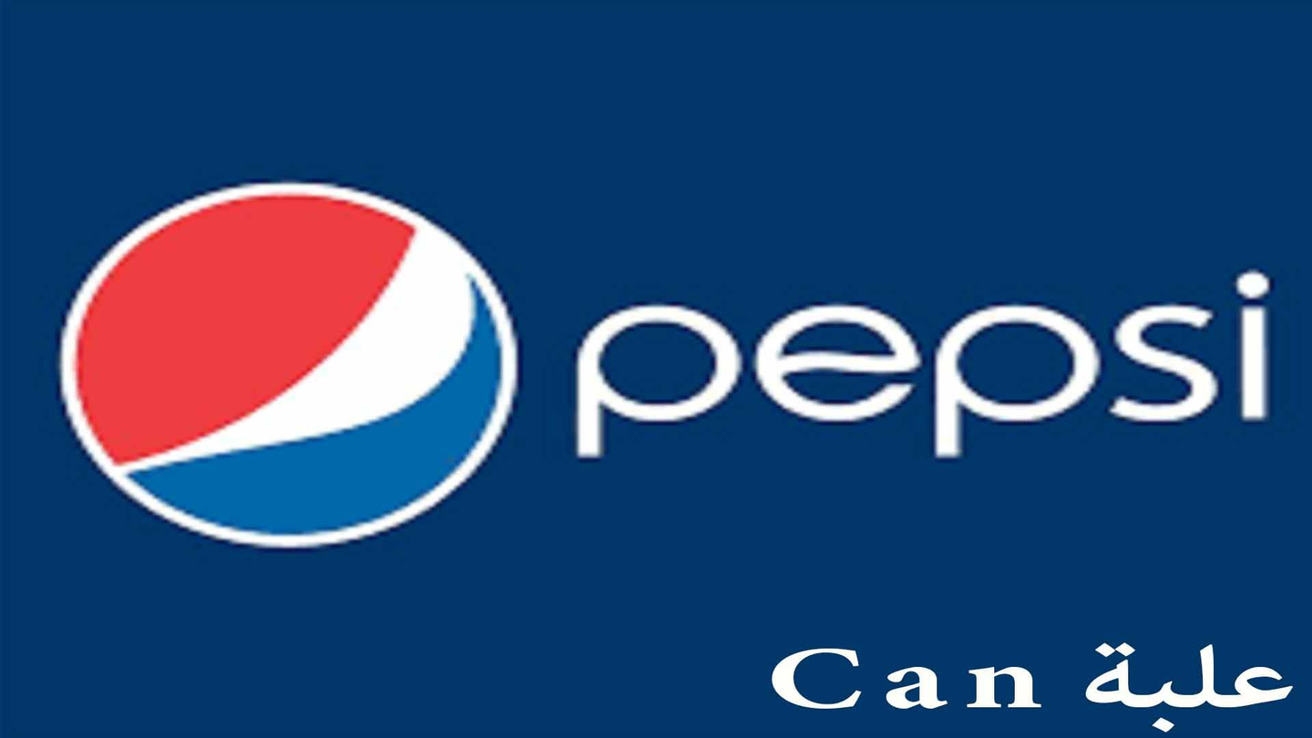 علبة بيبسي