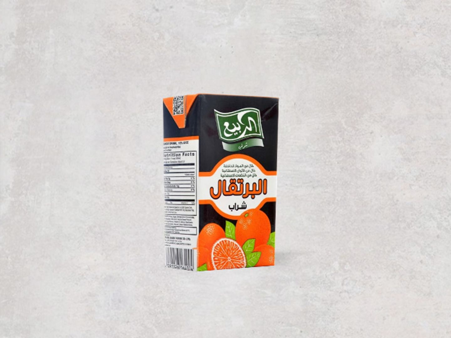 Kids Orange Juice