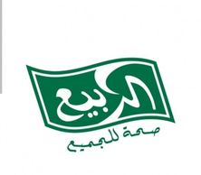 عصير ربيع