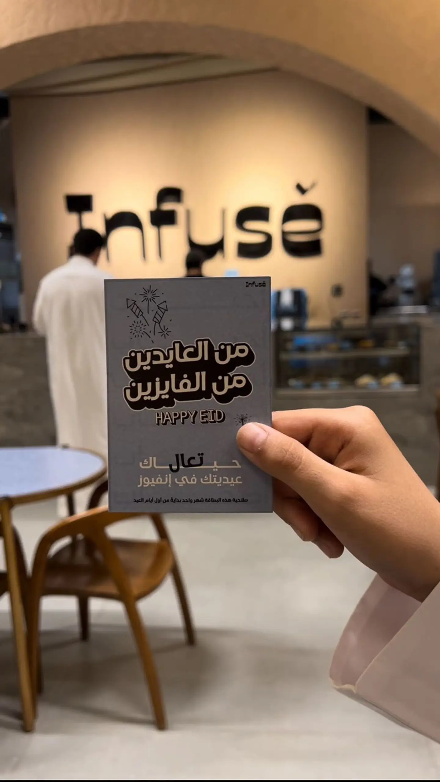 Infuse Paper Gift Card