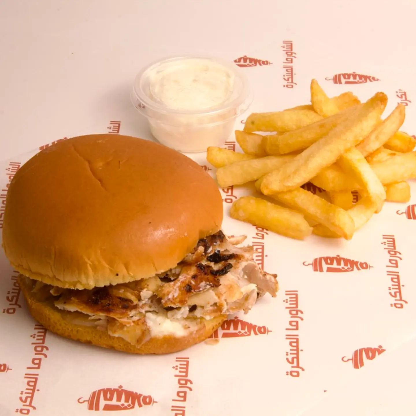 Chicken Shawarger