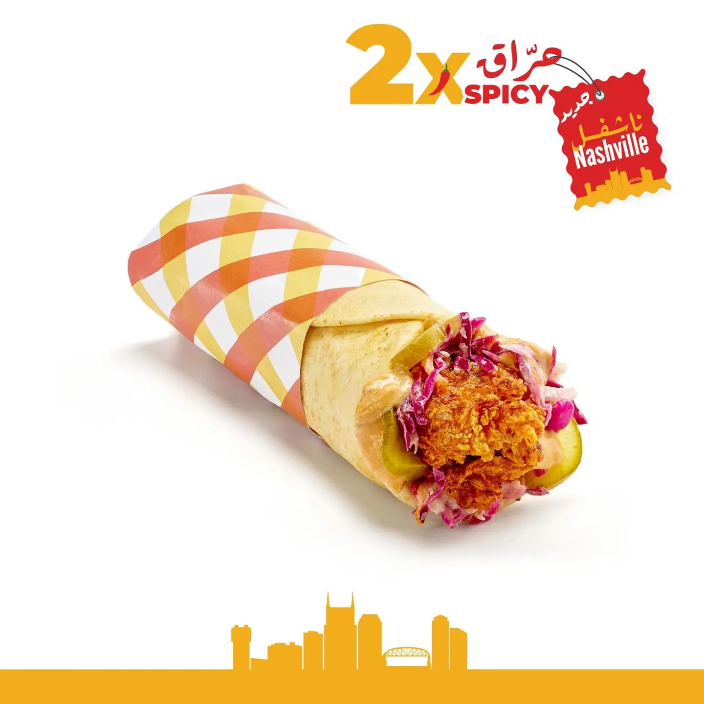 ساندويتش مخلي ناشفل