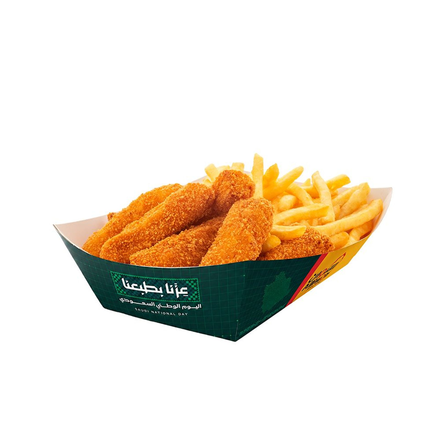 Mushaabat Box Nd