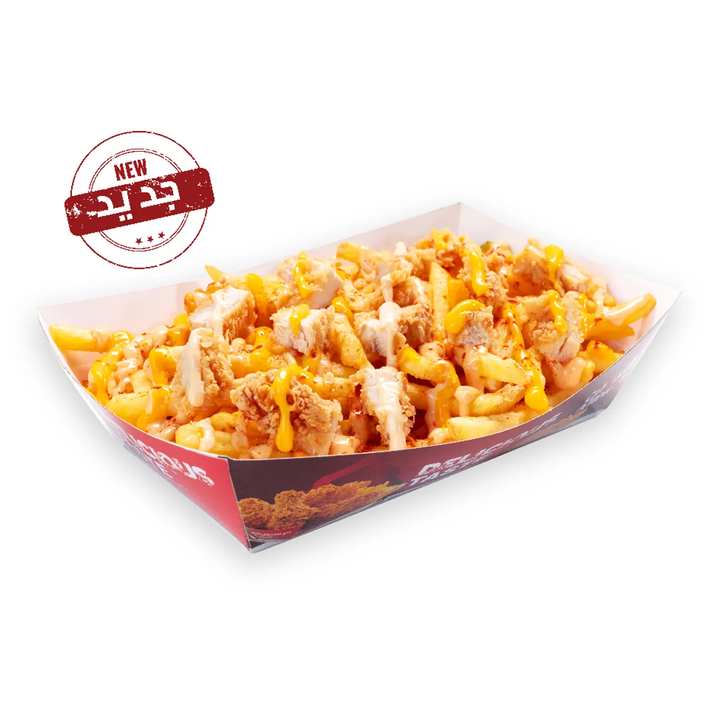 Chicken Cheese Fries Box