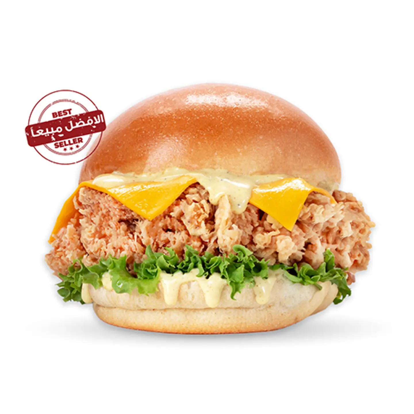 Crunchy Burger