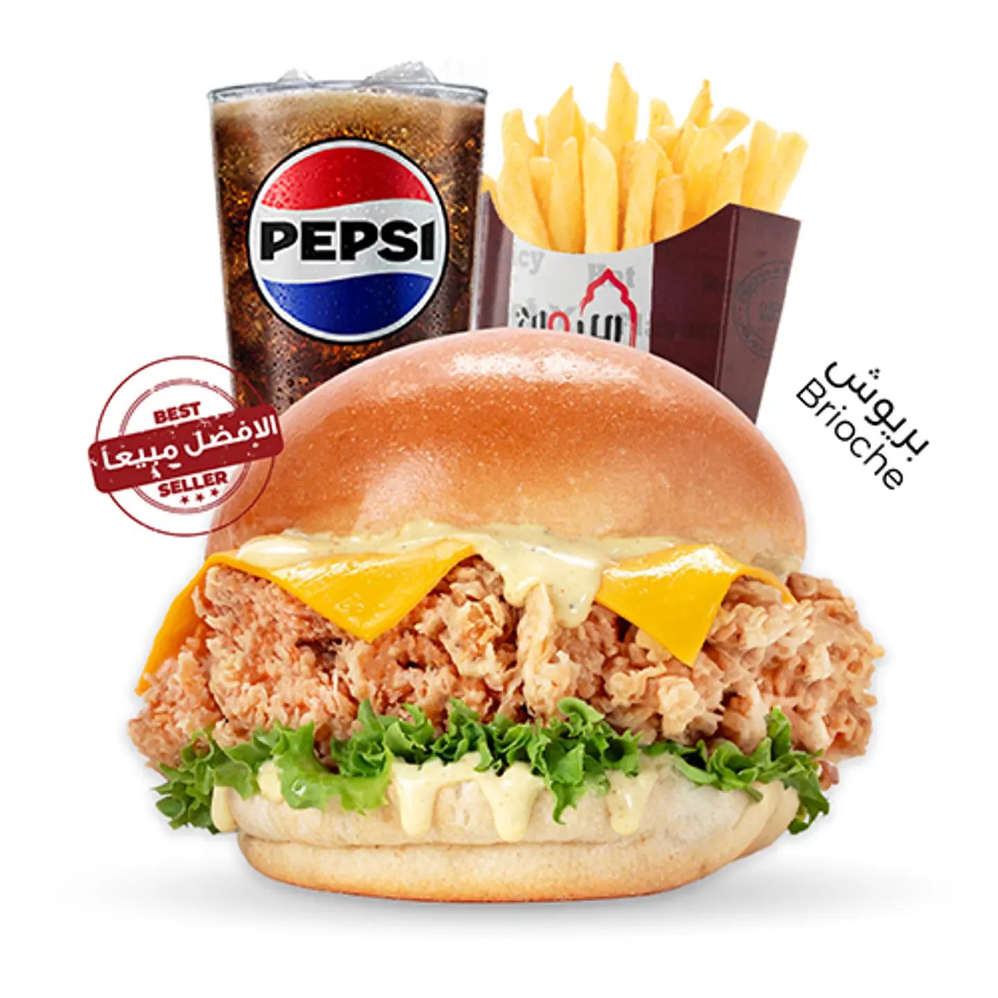 Crunchy Burger Meal