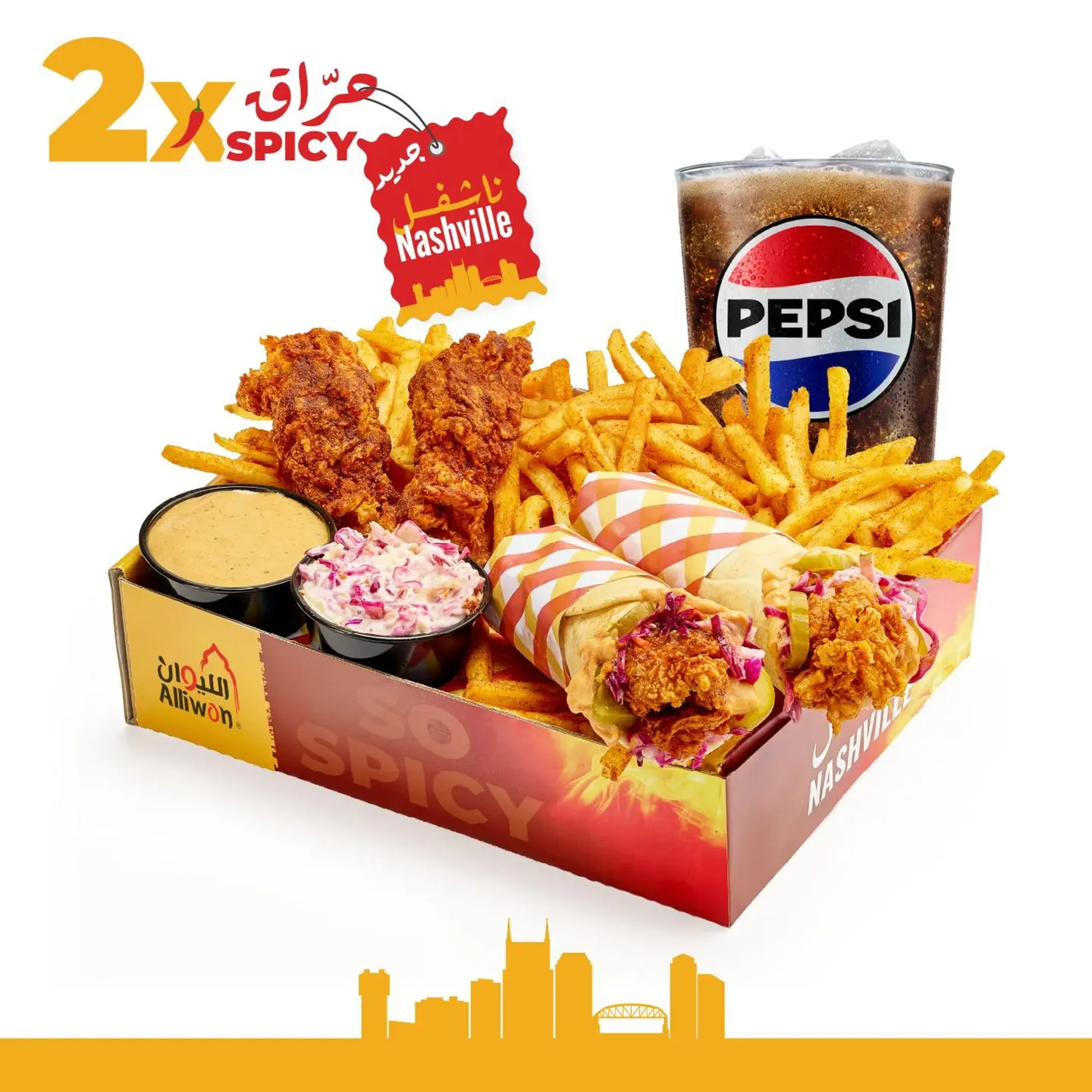 بوكس ساندويتش مخلي ناشفل