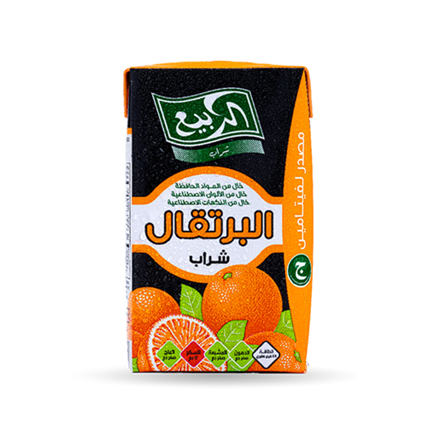 Orange Juice