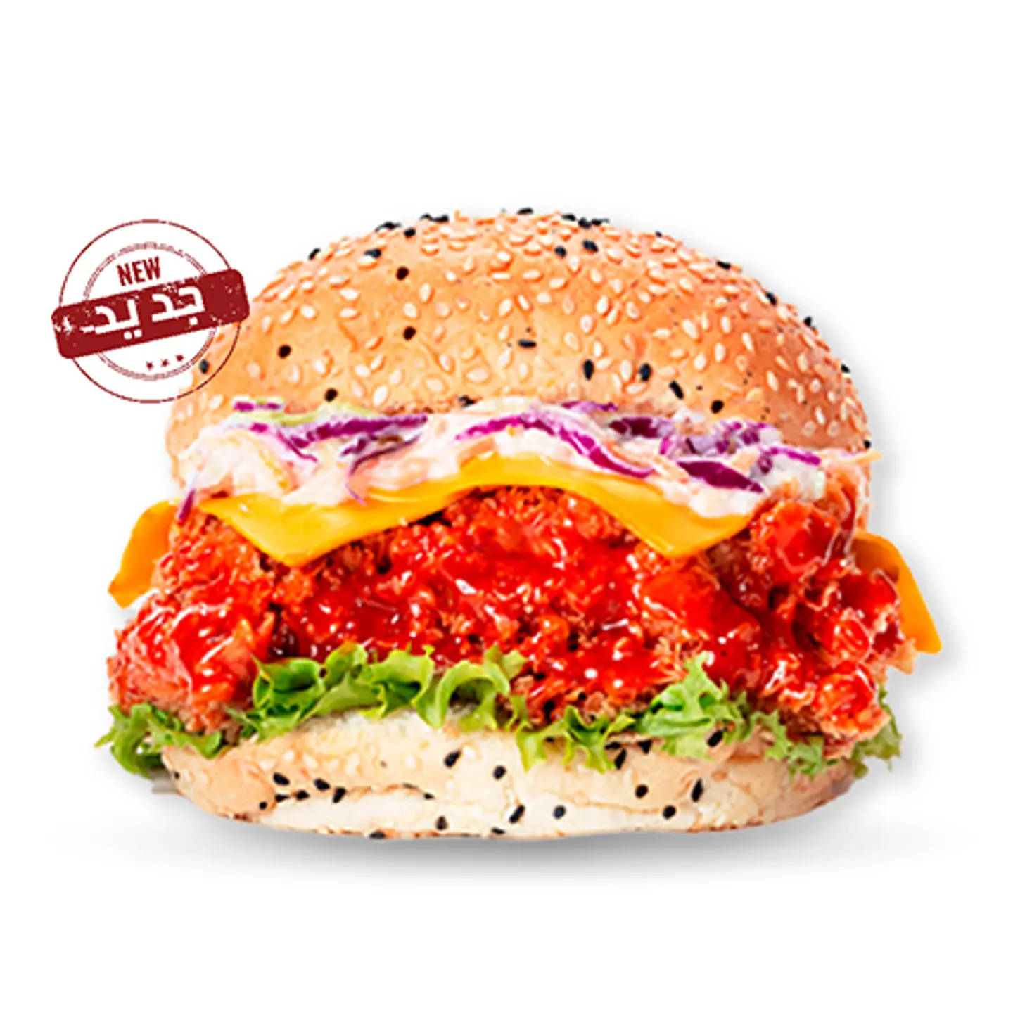 Maple Burger