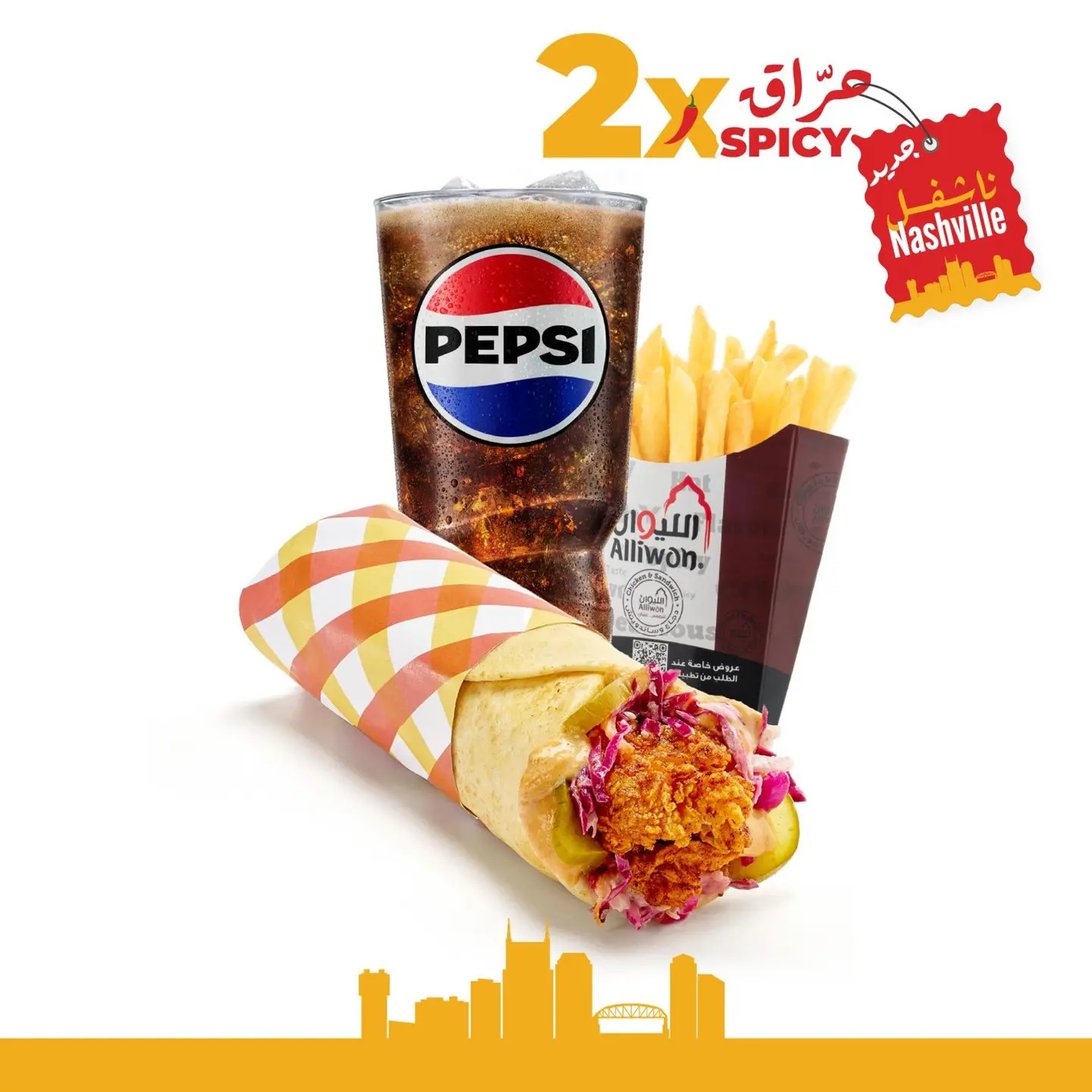 وجبة ناشفل ساندويتش