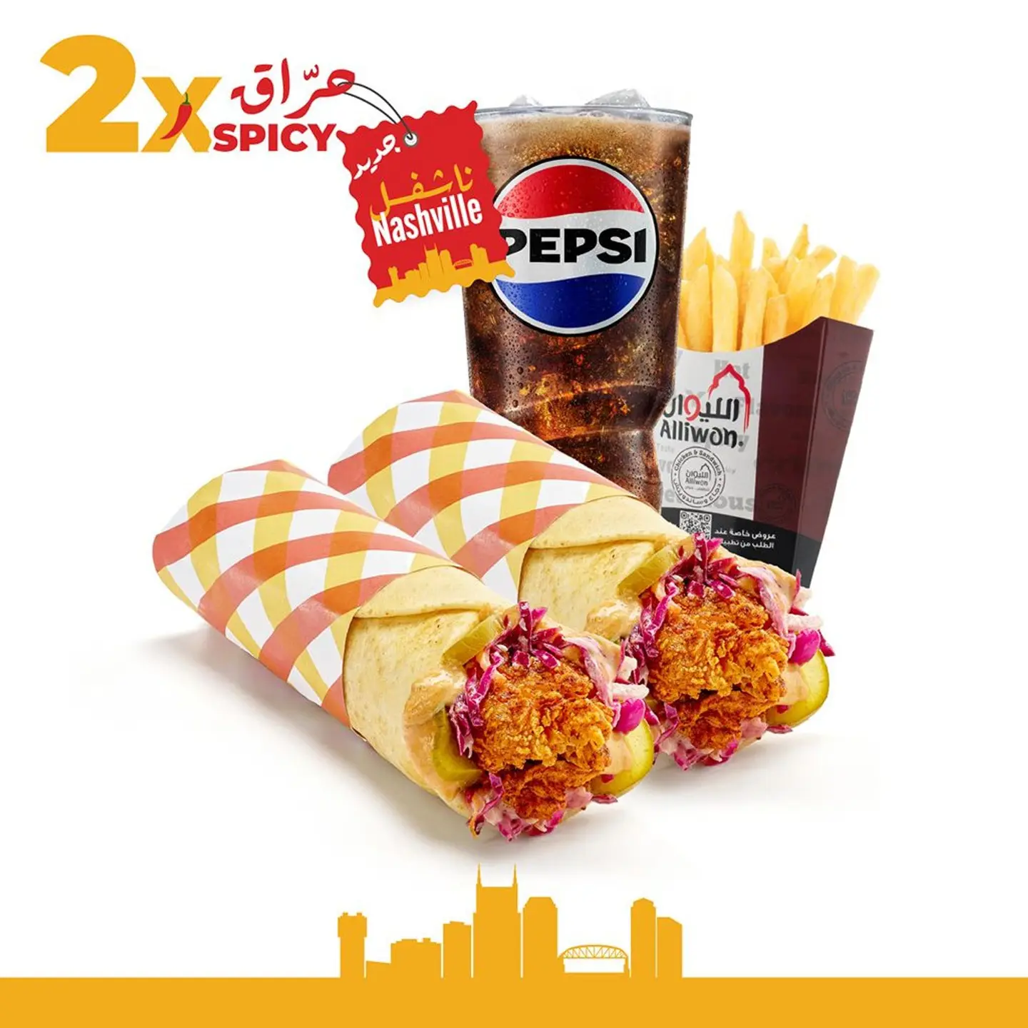 وجبة توين ساندويتش مخلي ناشفل