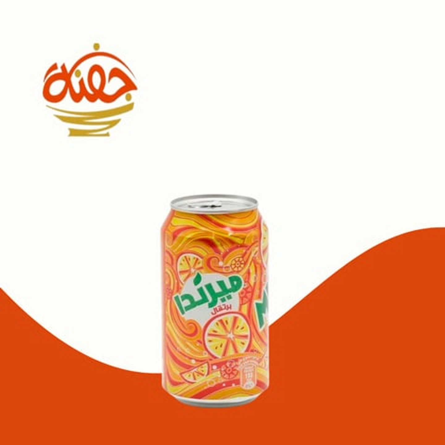 برتقال حمضيات