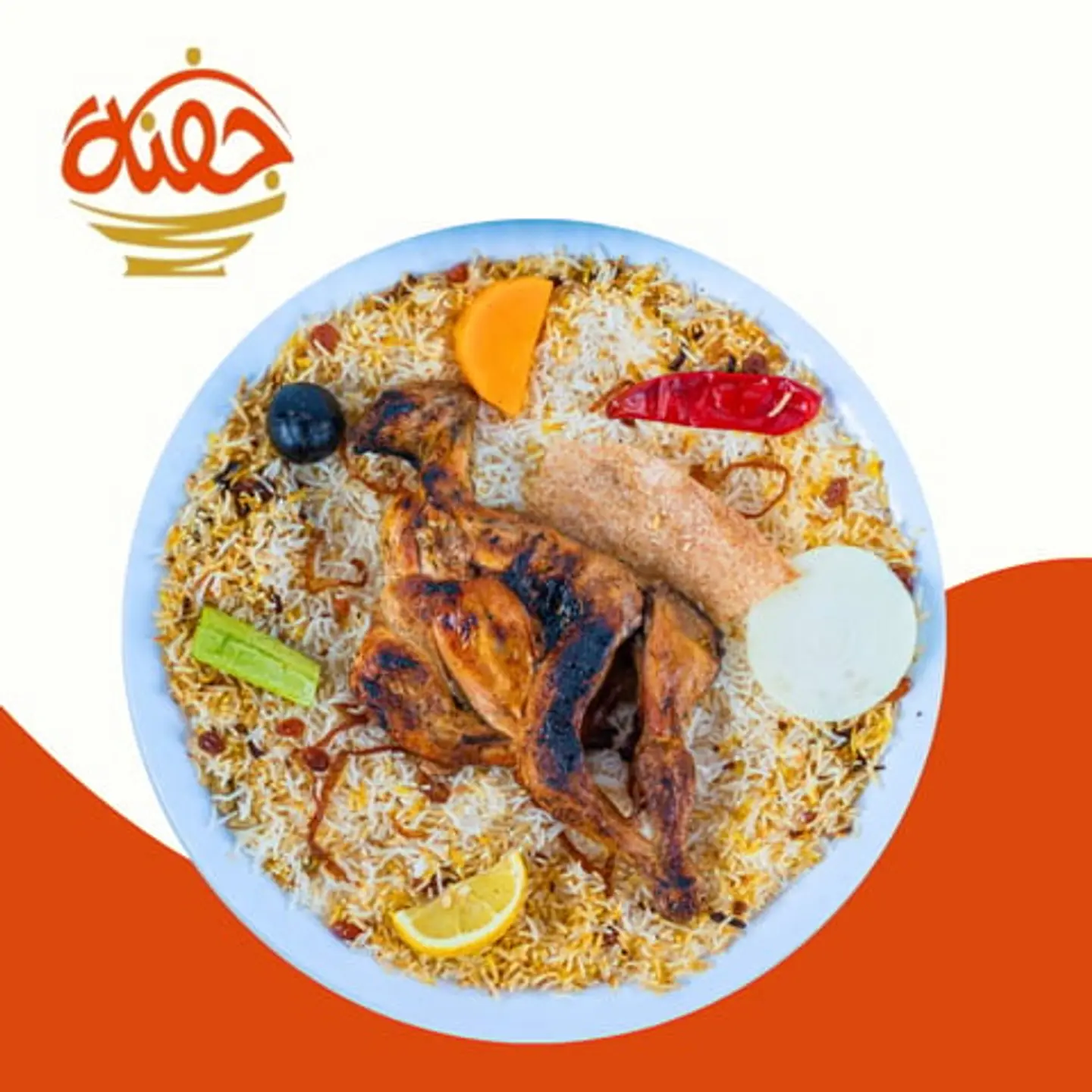 دجاج مظبي