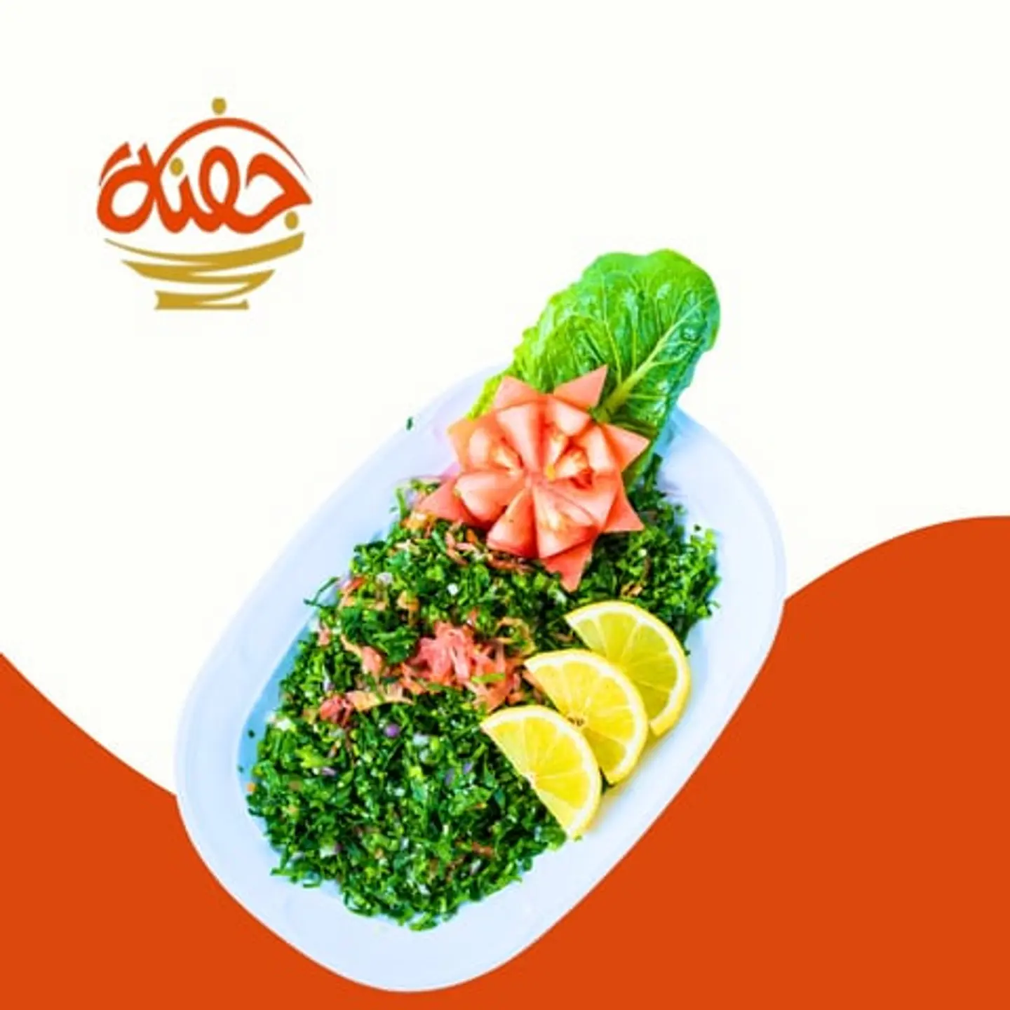 تبوله