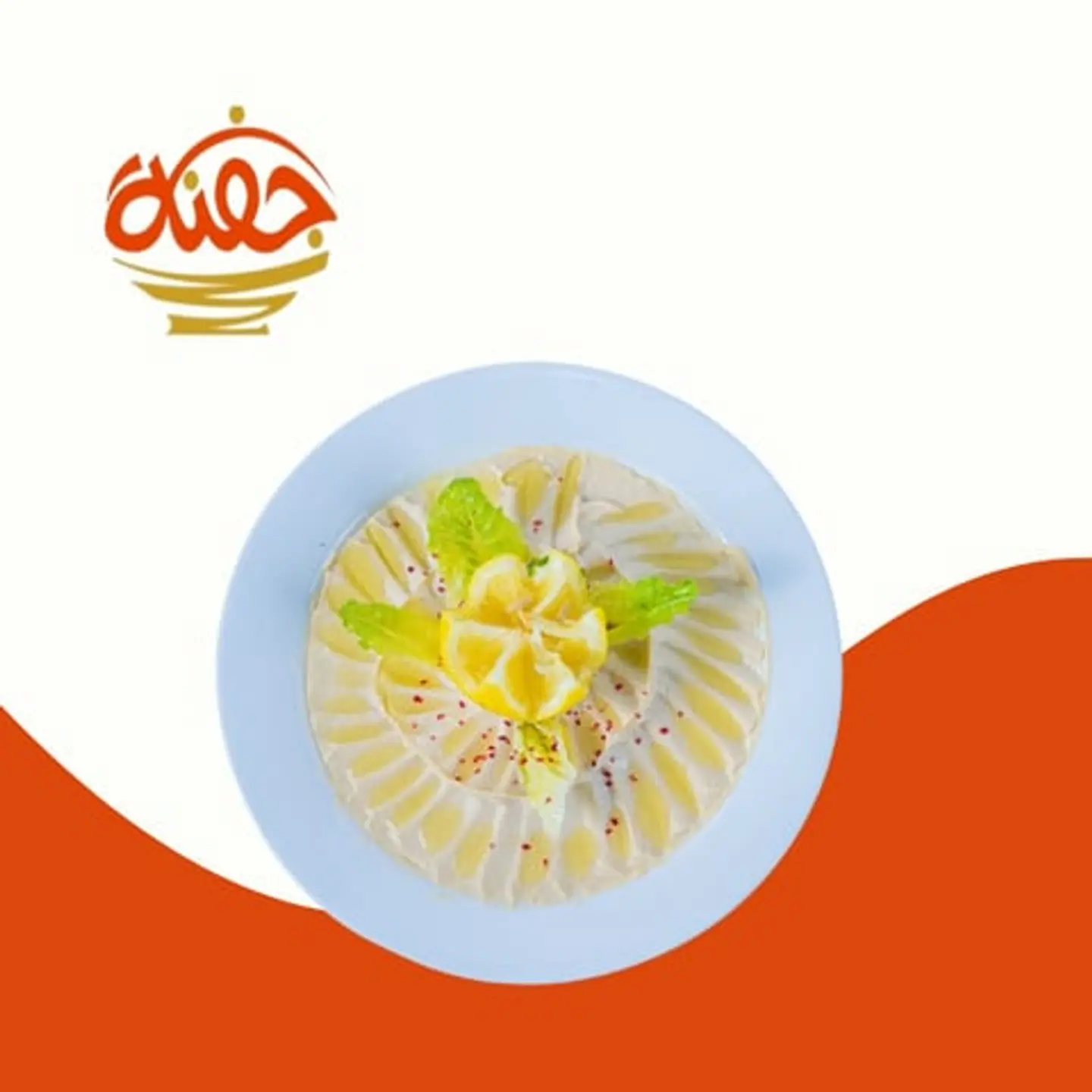 حمص