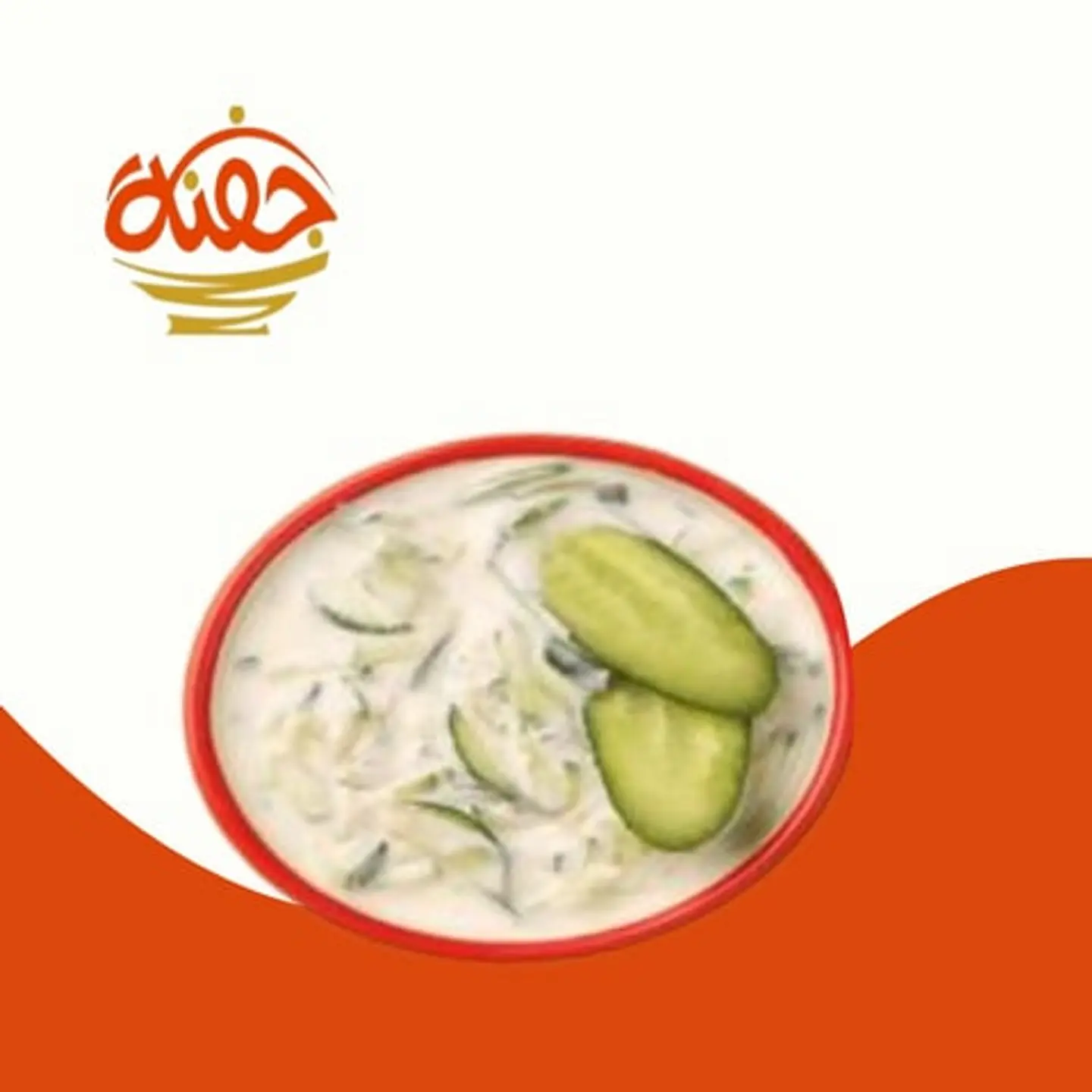 خيار بالبن