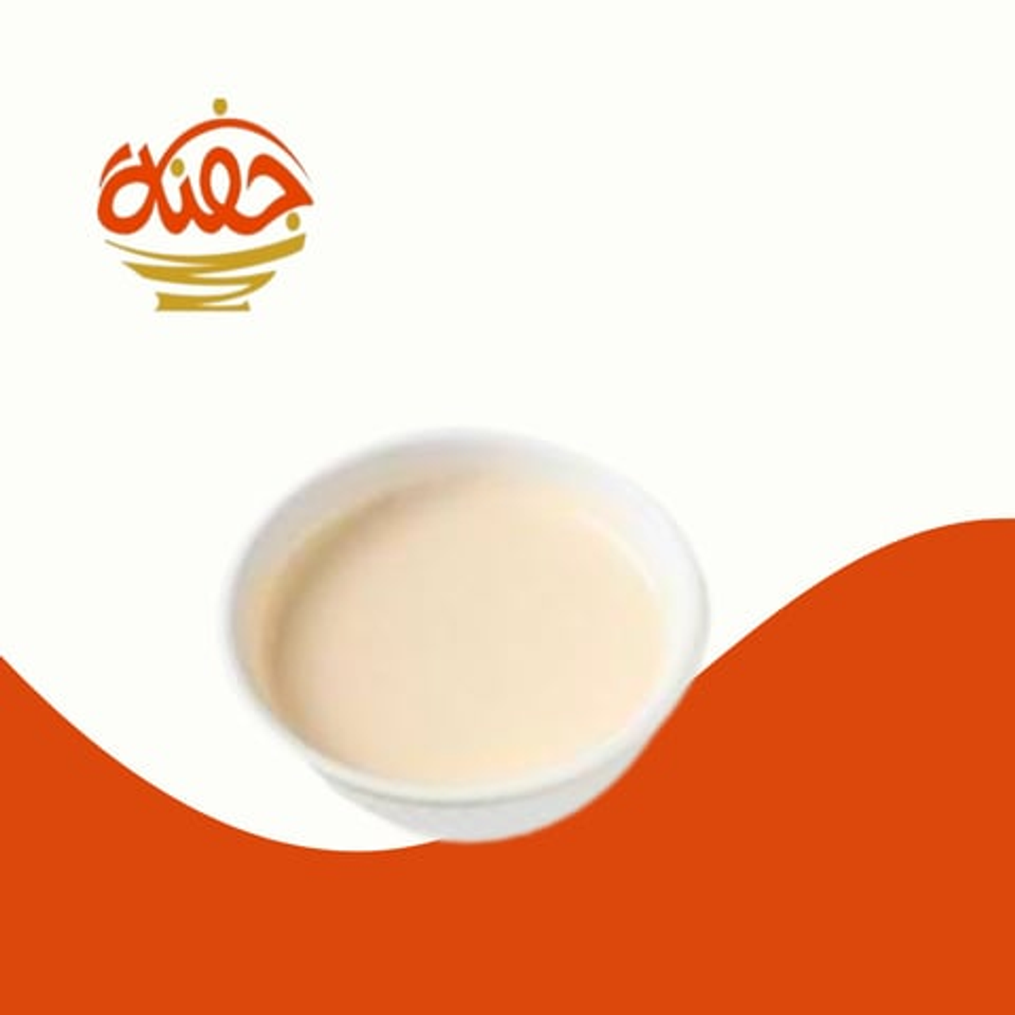 طحينه