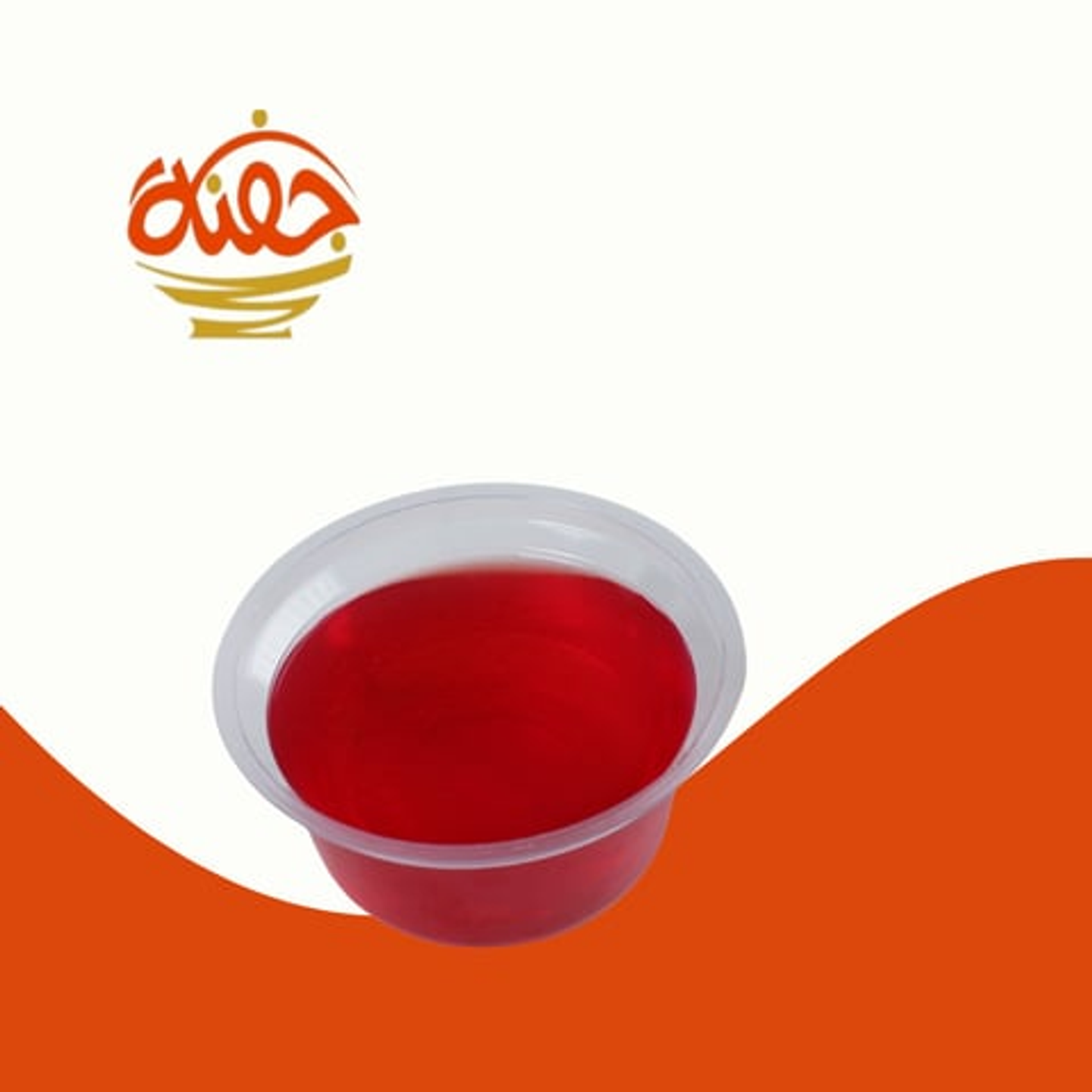 جلي جفنه