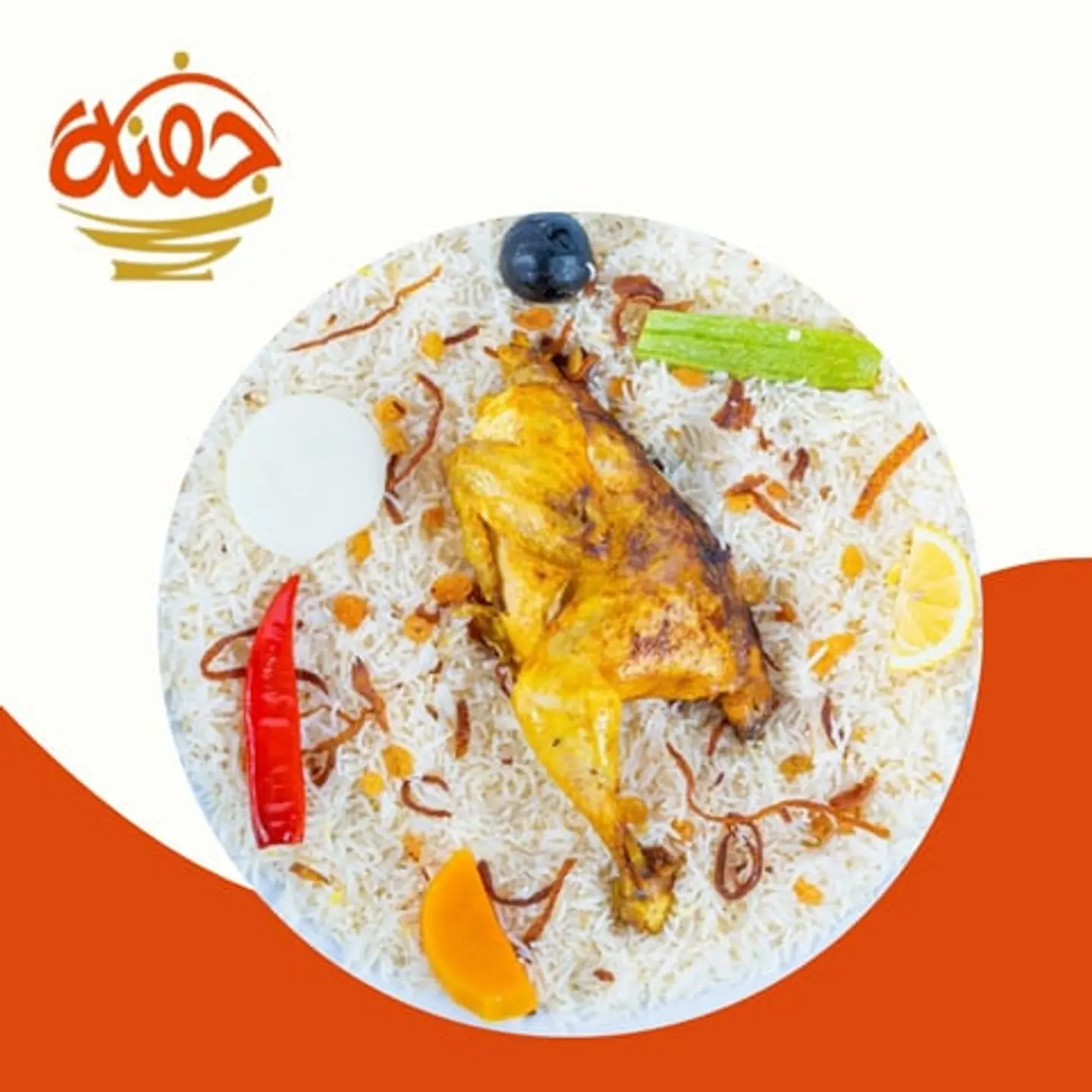 Madfon Chicken Mathlotha