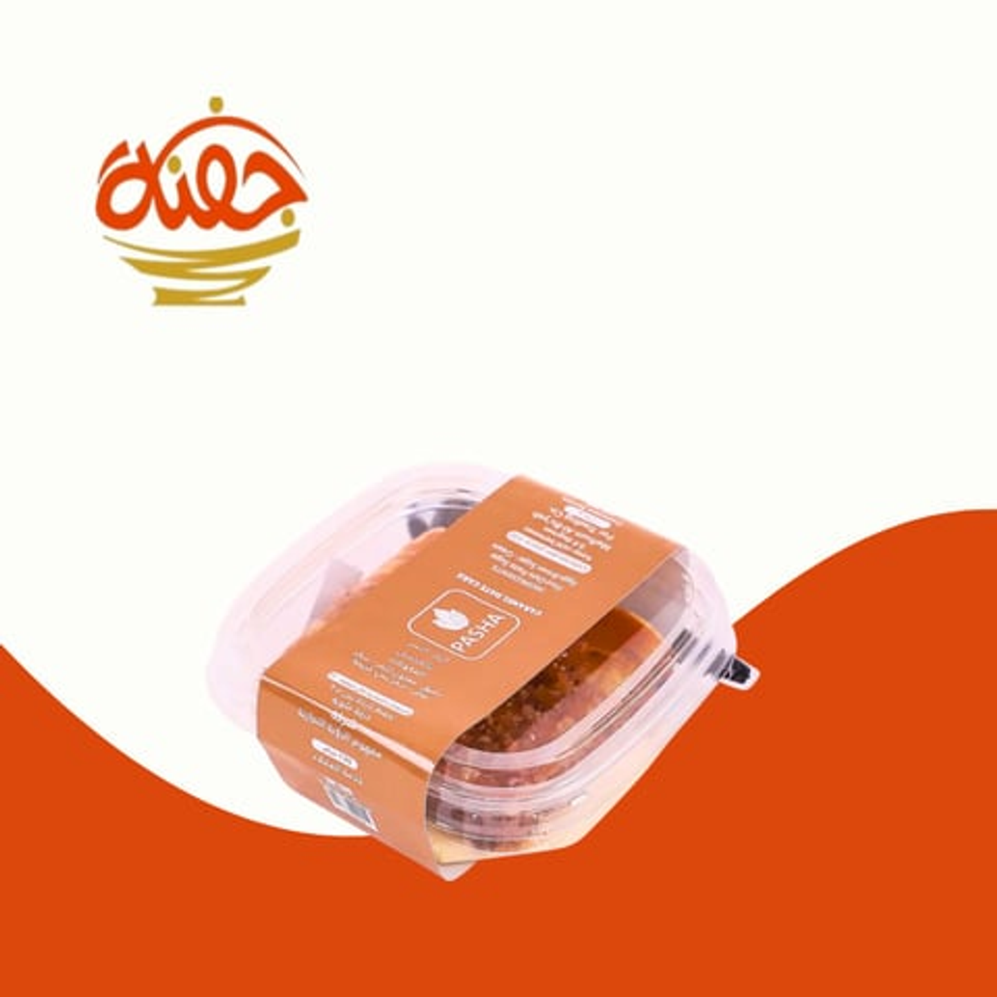 حلى مشكل