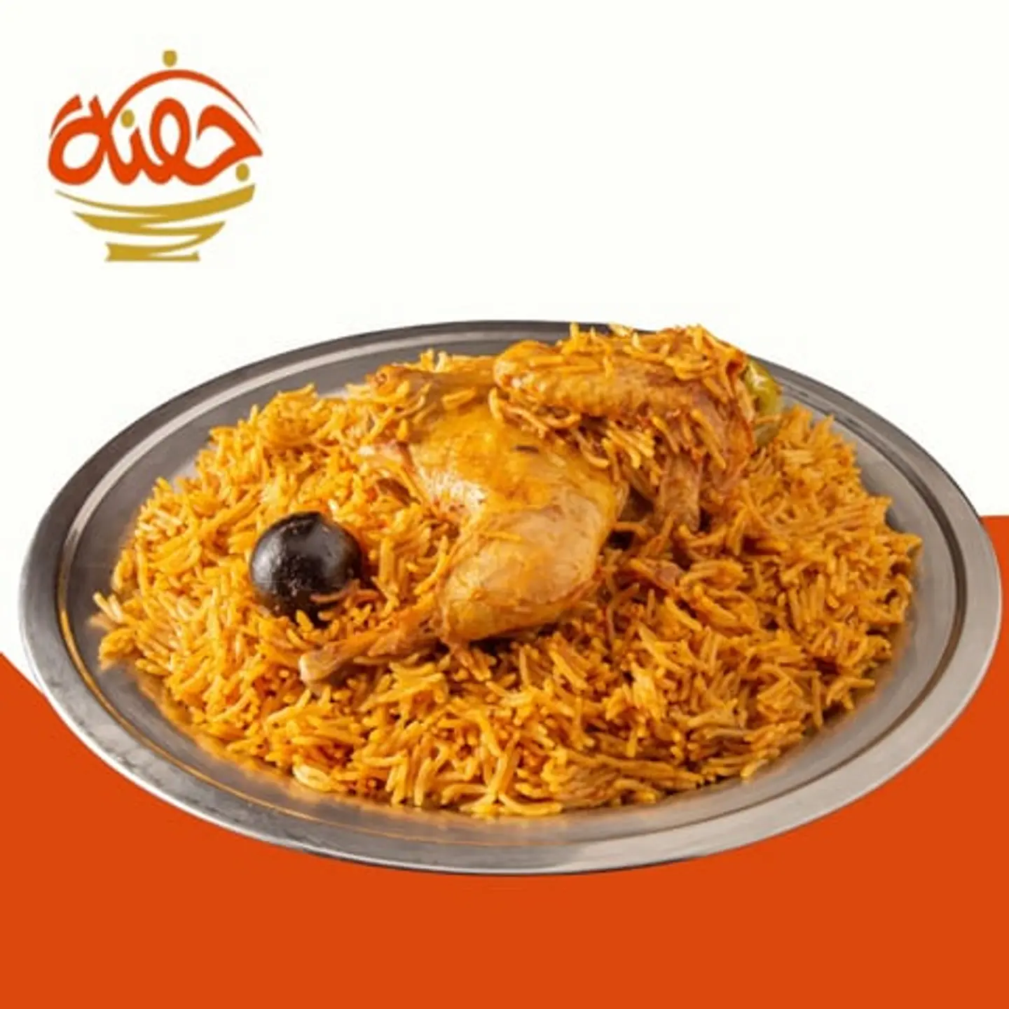 دجاج مضغوط