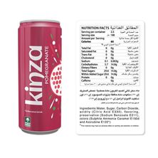 كينزا رمان 250 مل