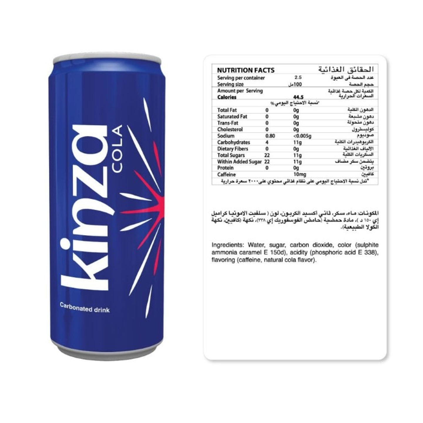 كينزا كولا 250 مل