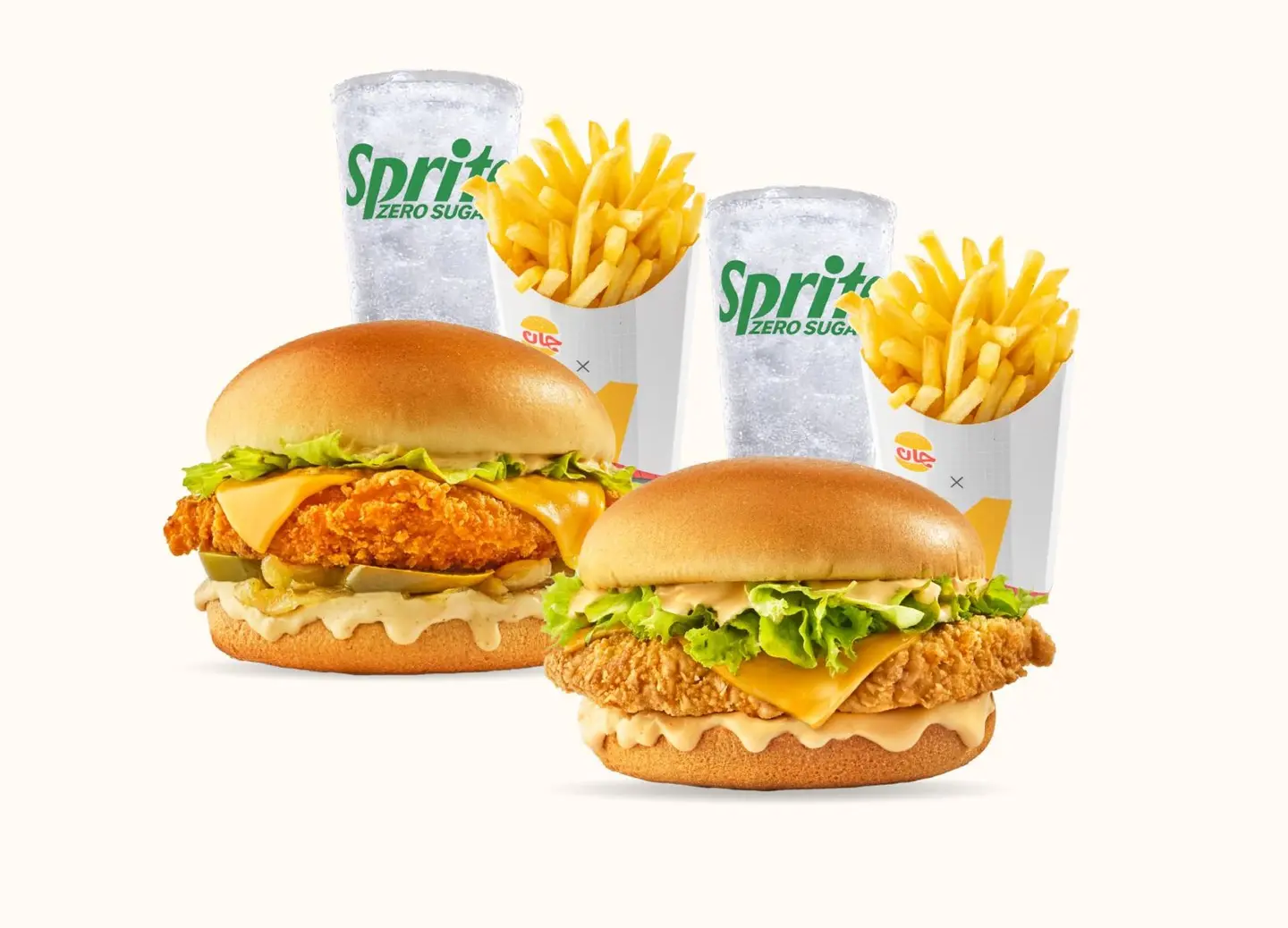 اشتري أي وجبتين