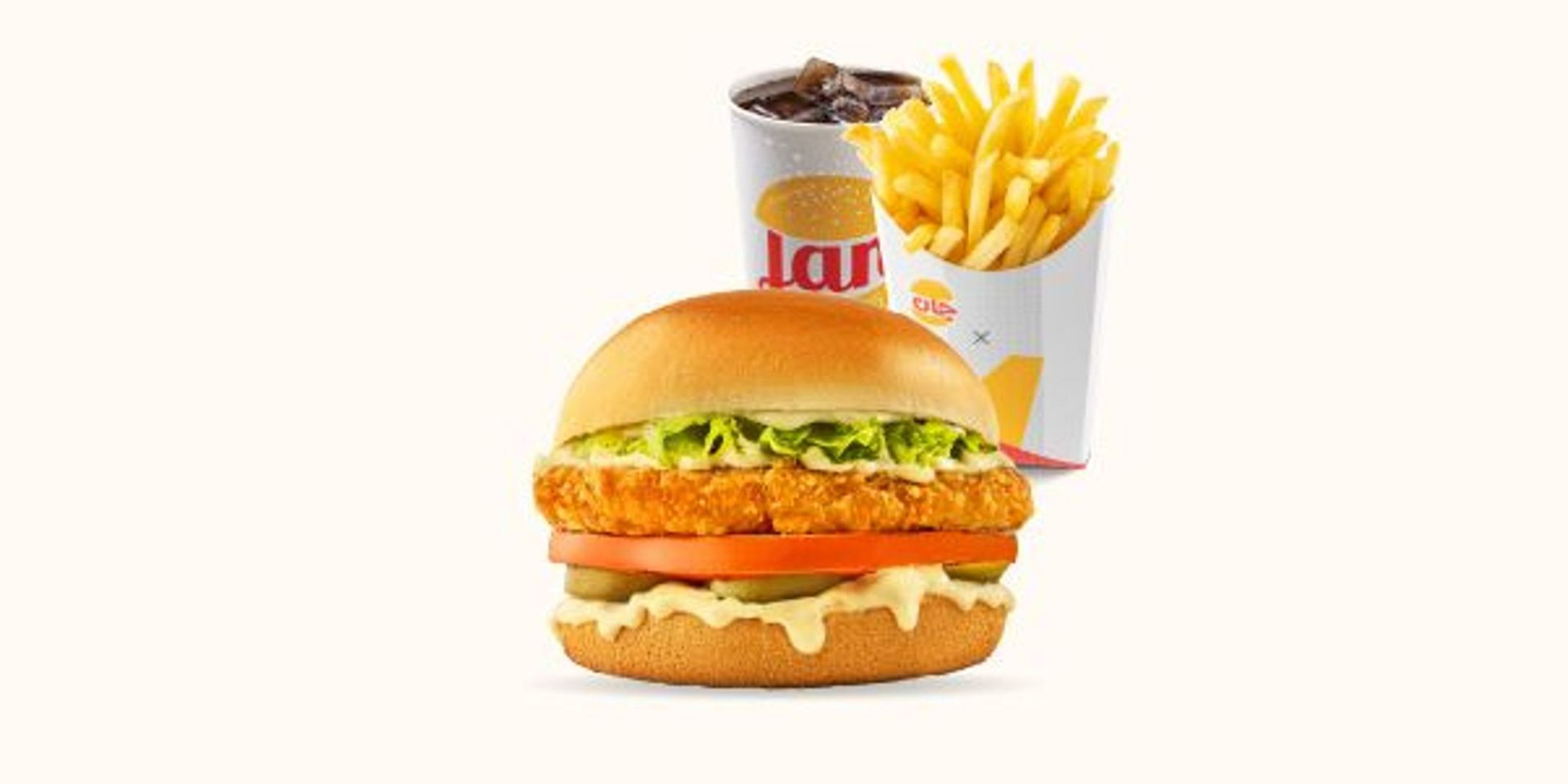وجبة جان تشيكن