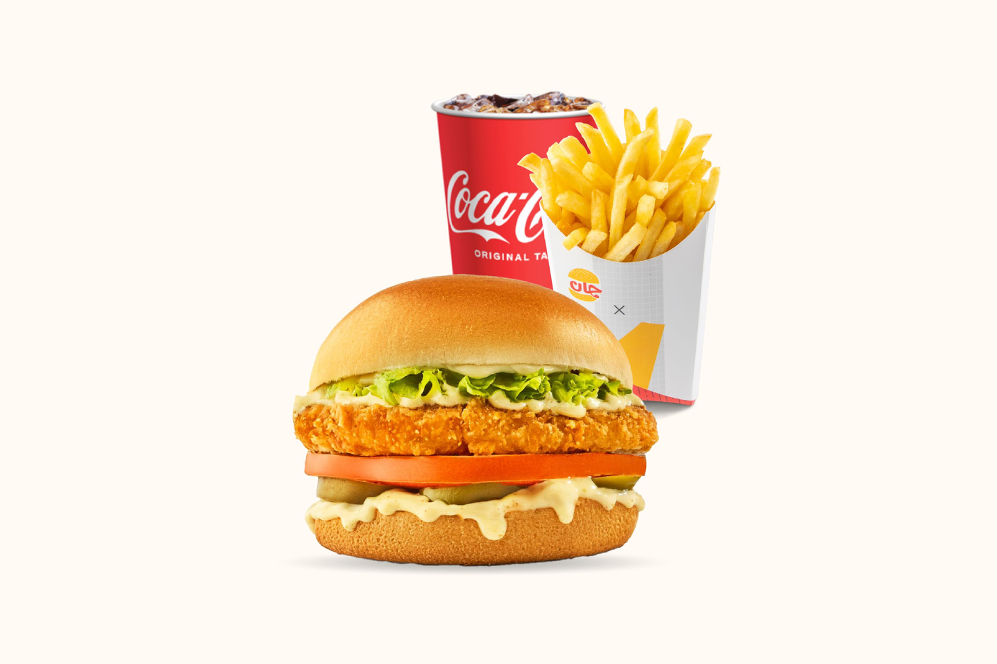 وجبة جان تشيكن