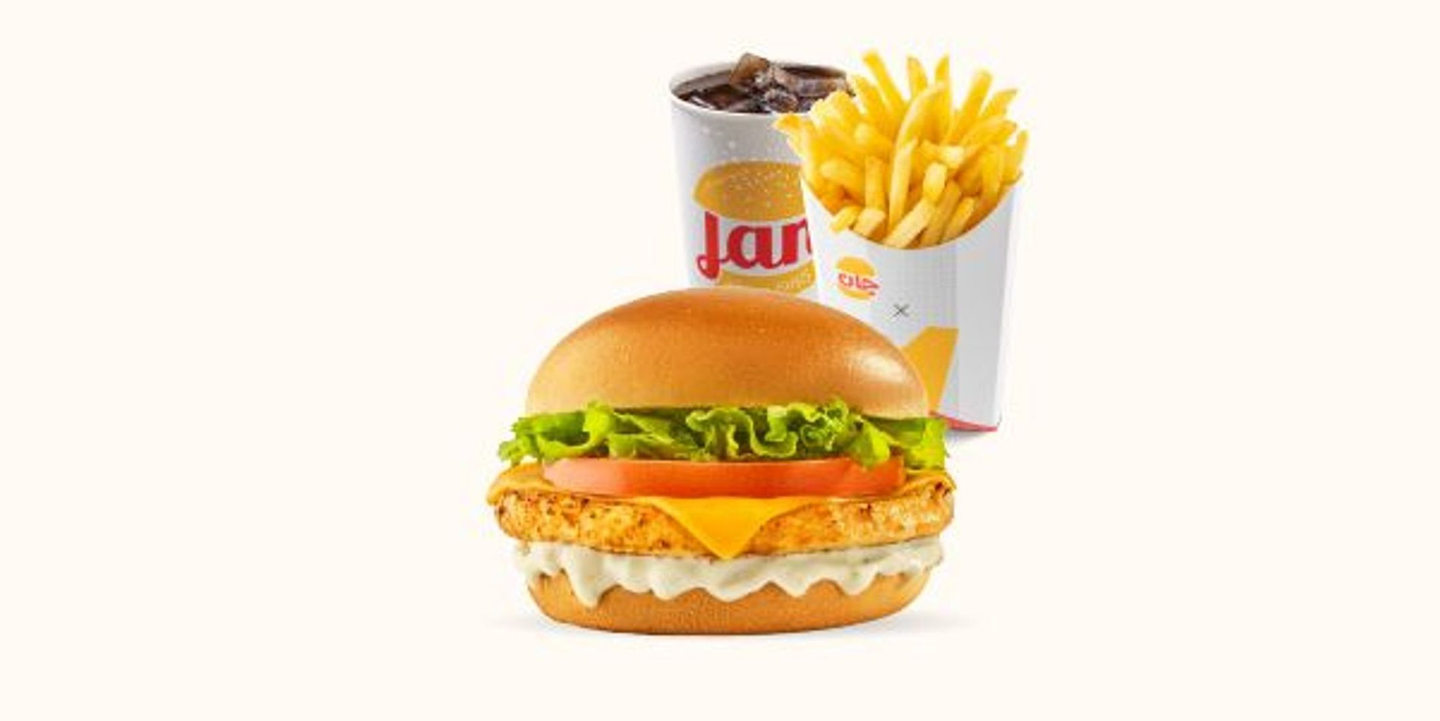 وجبة جان كلاسيك دجاج