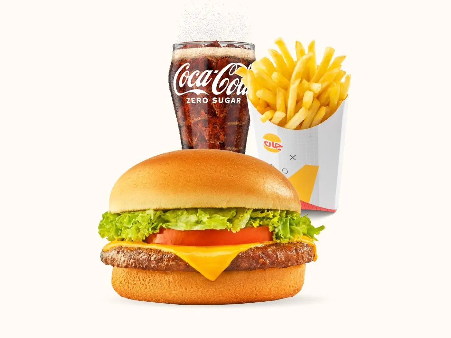 وجبة جان كلاسيك لحم