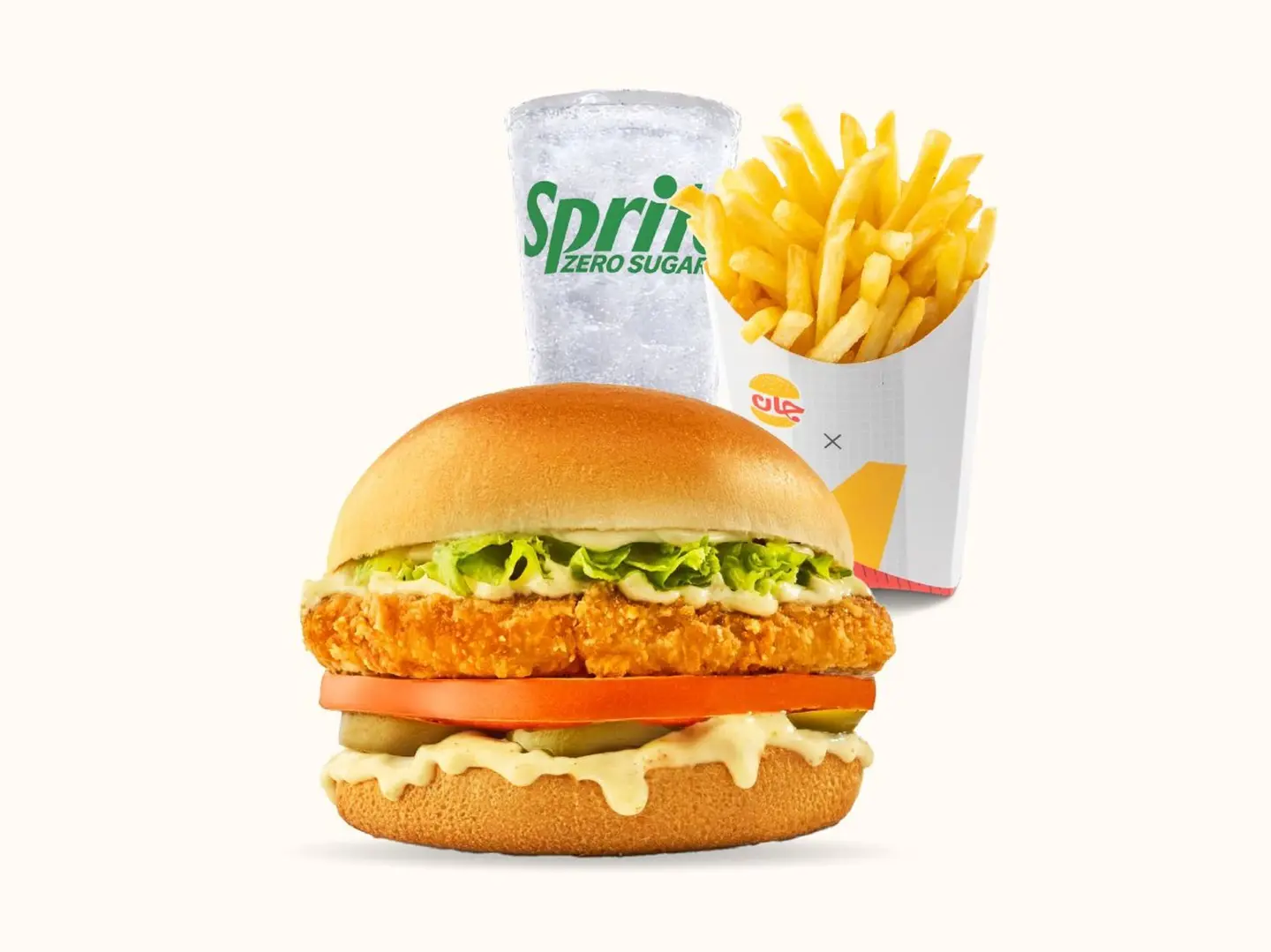 وجبة جان تشيكن