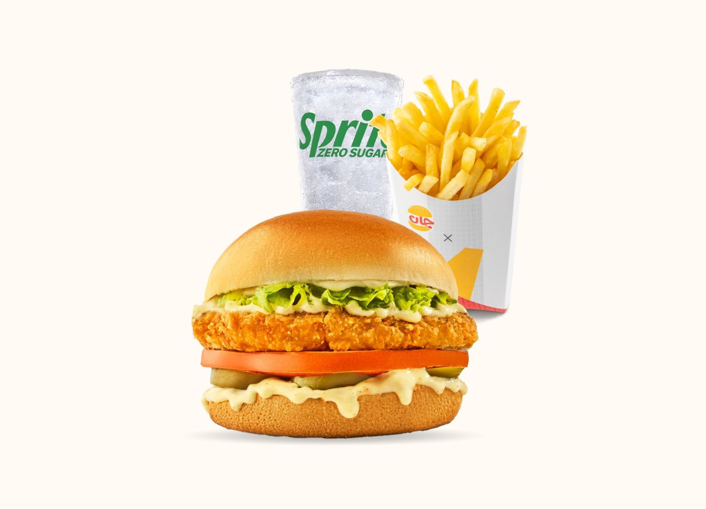 وجبة جان تشيكن