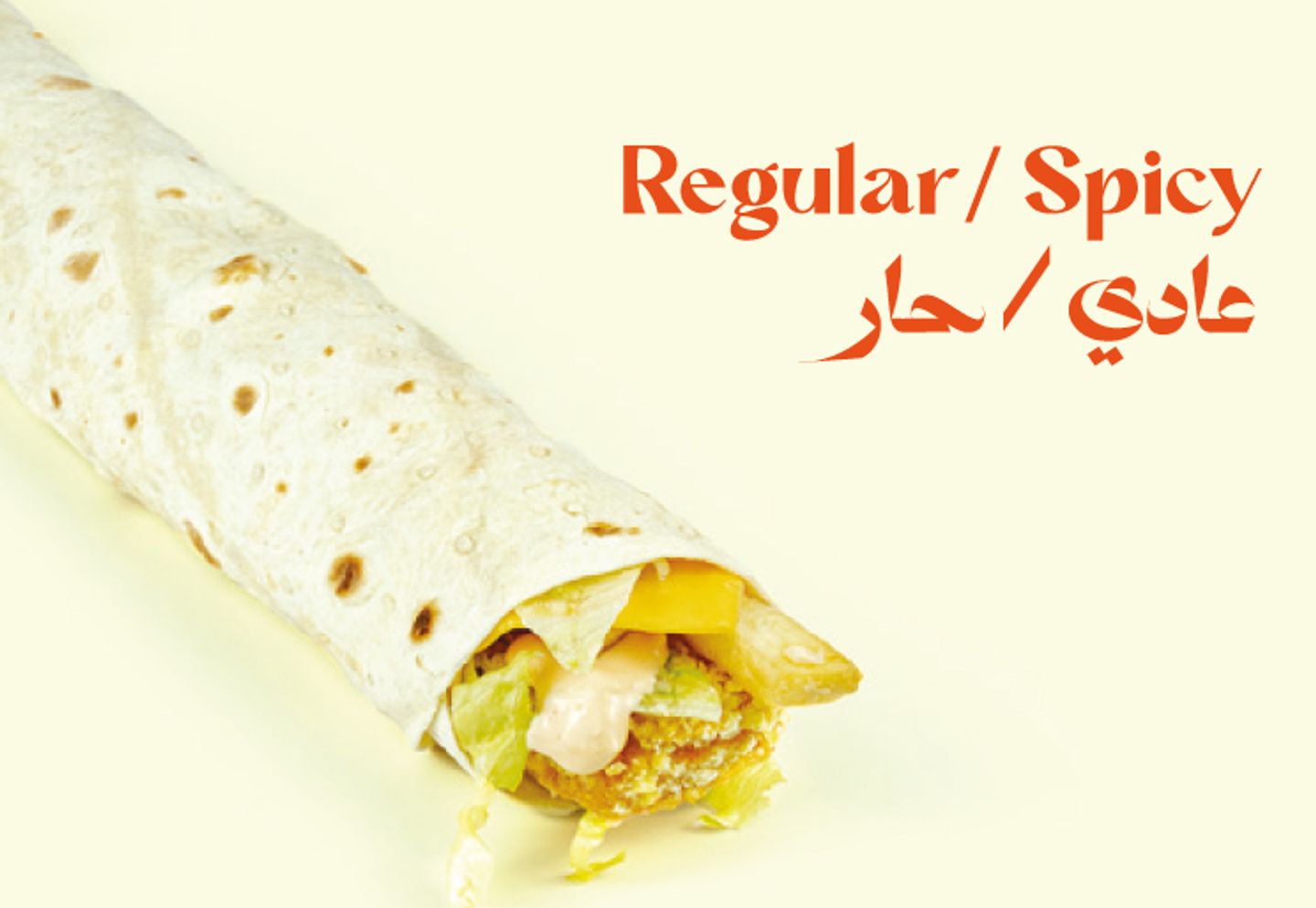 ساندوتش مسحب دجاج