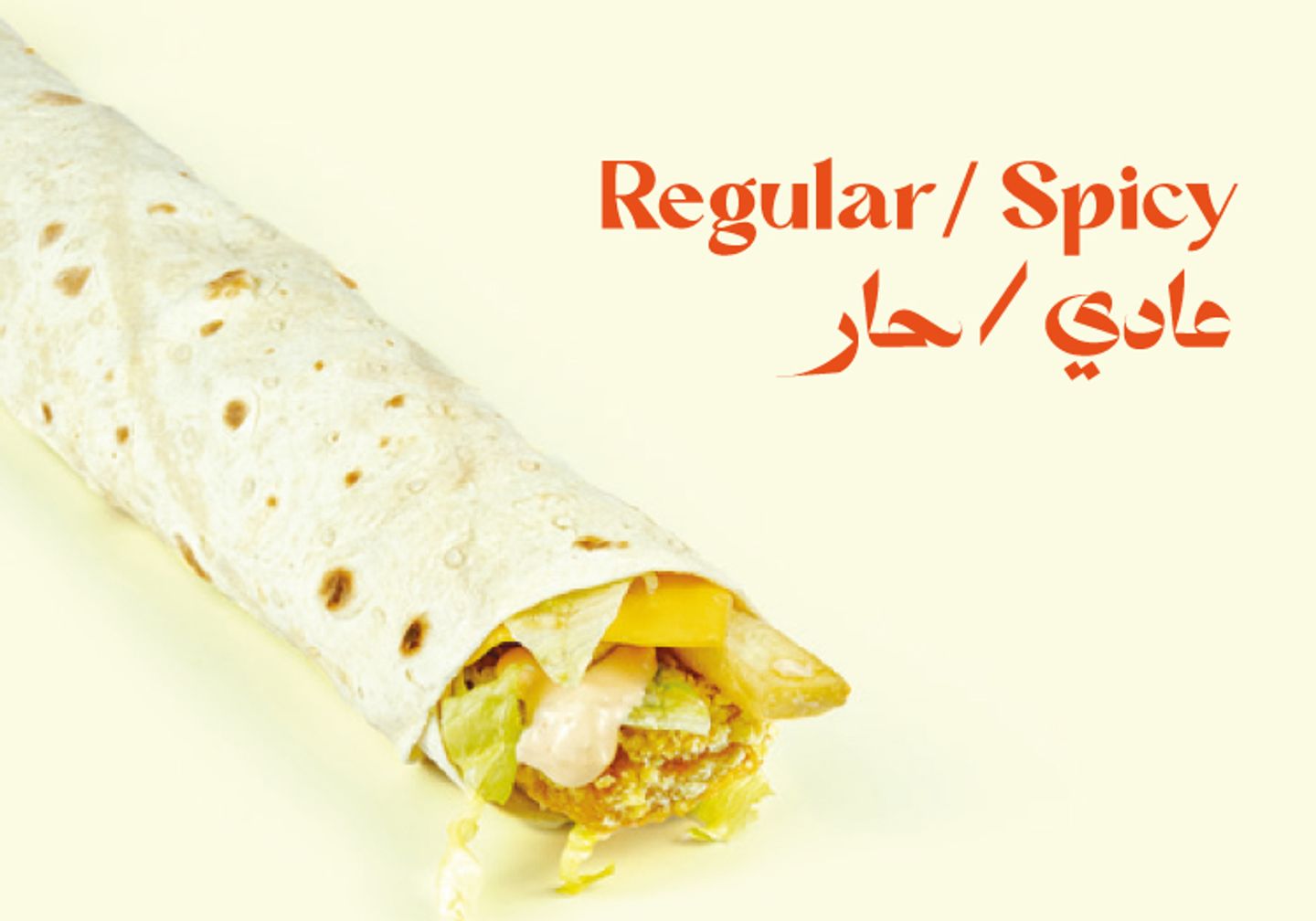 ساندوتش مسحب سمك