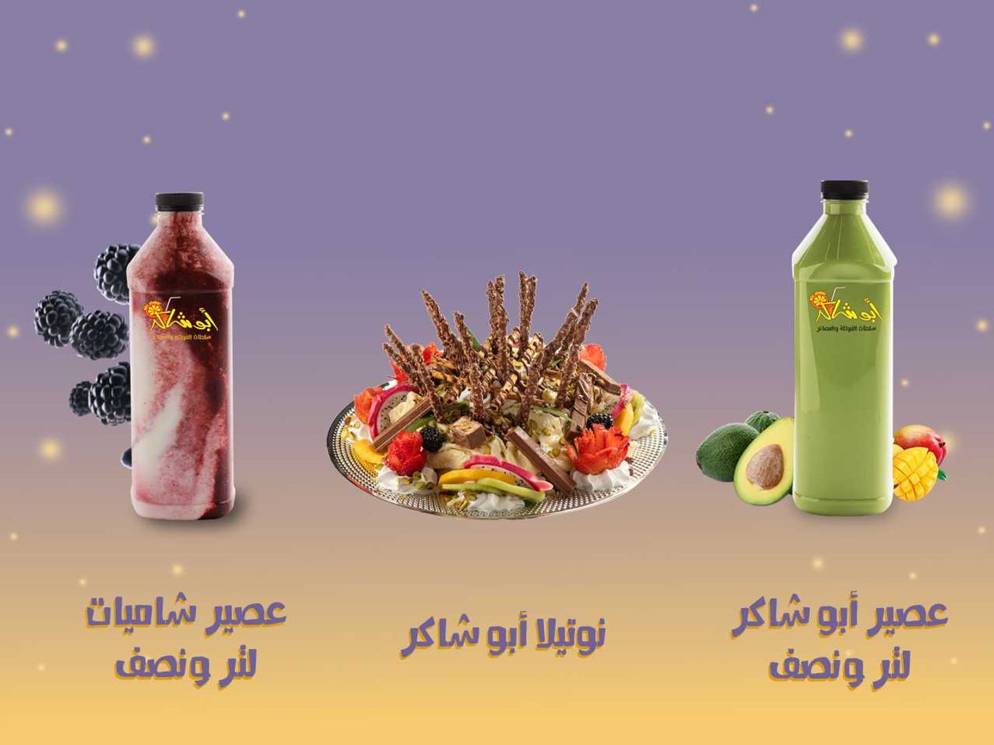 عرض خاص 8