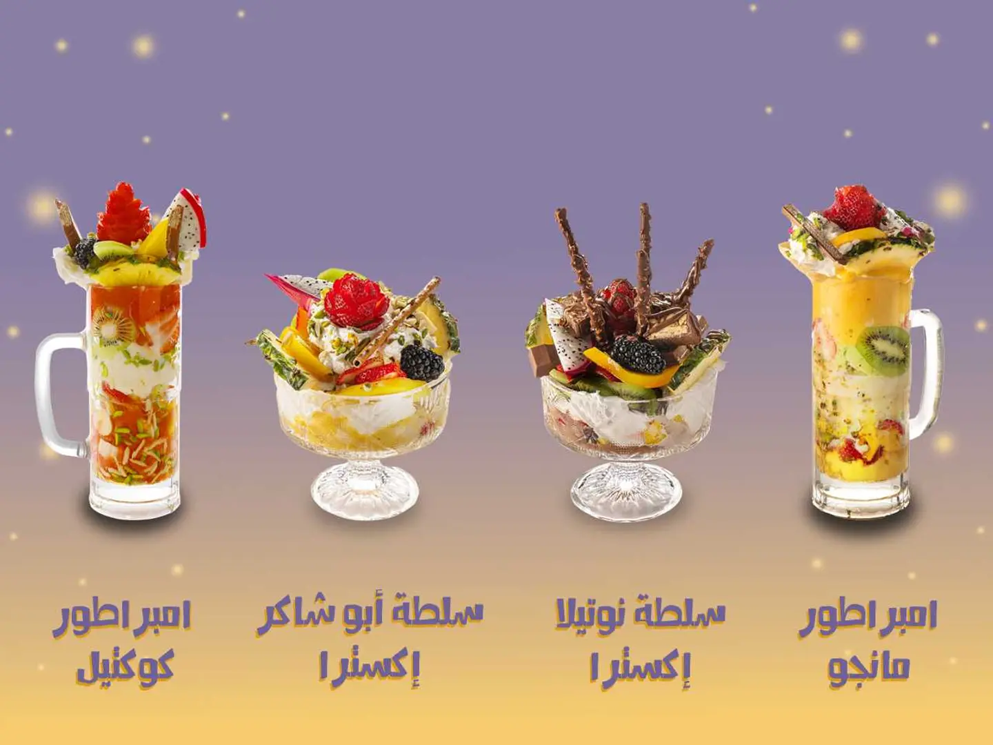عرض خاص 18