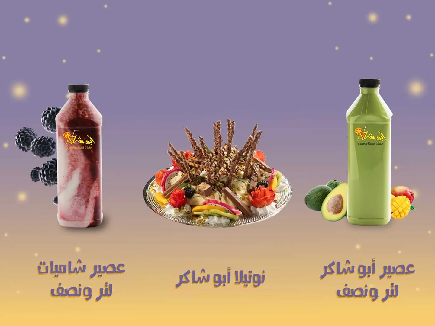 عرض خاص 8