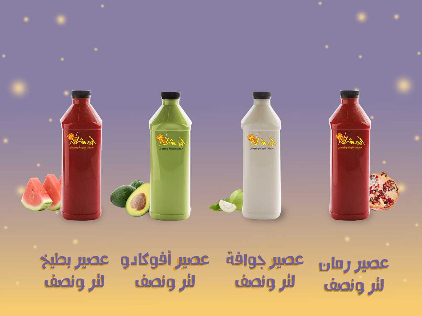 عرض خاص 12
