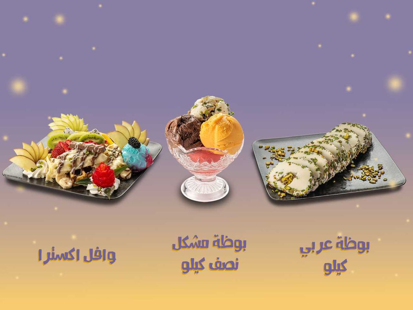عرض خاص 2