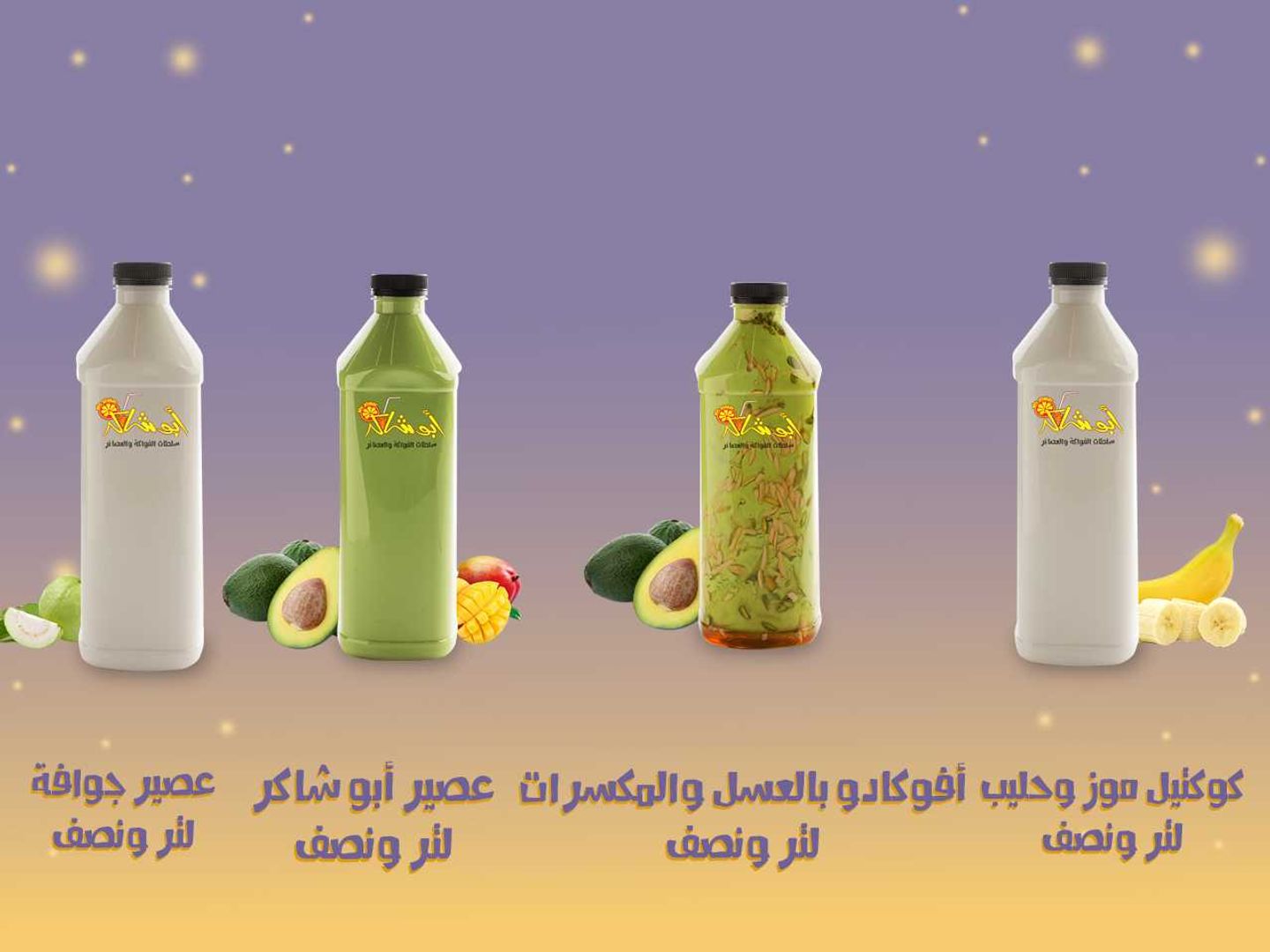 عرض خاص 14