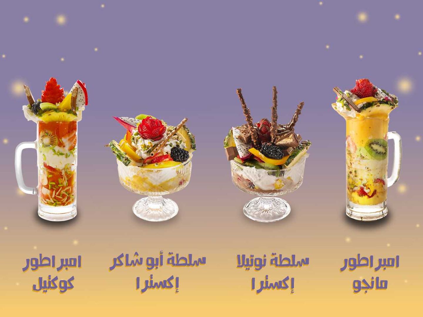 عرض خاص 18
