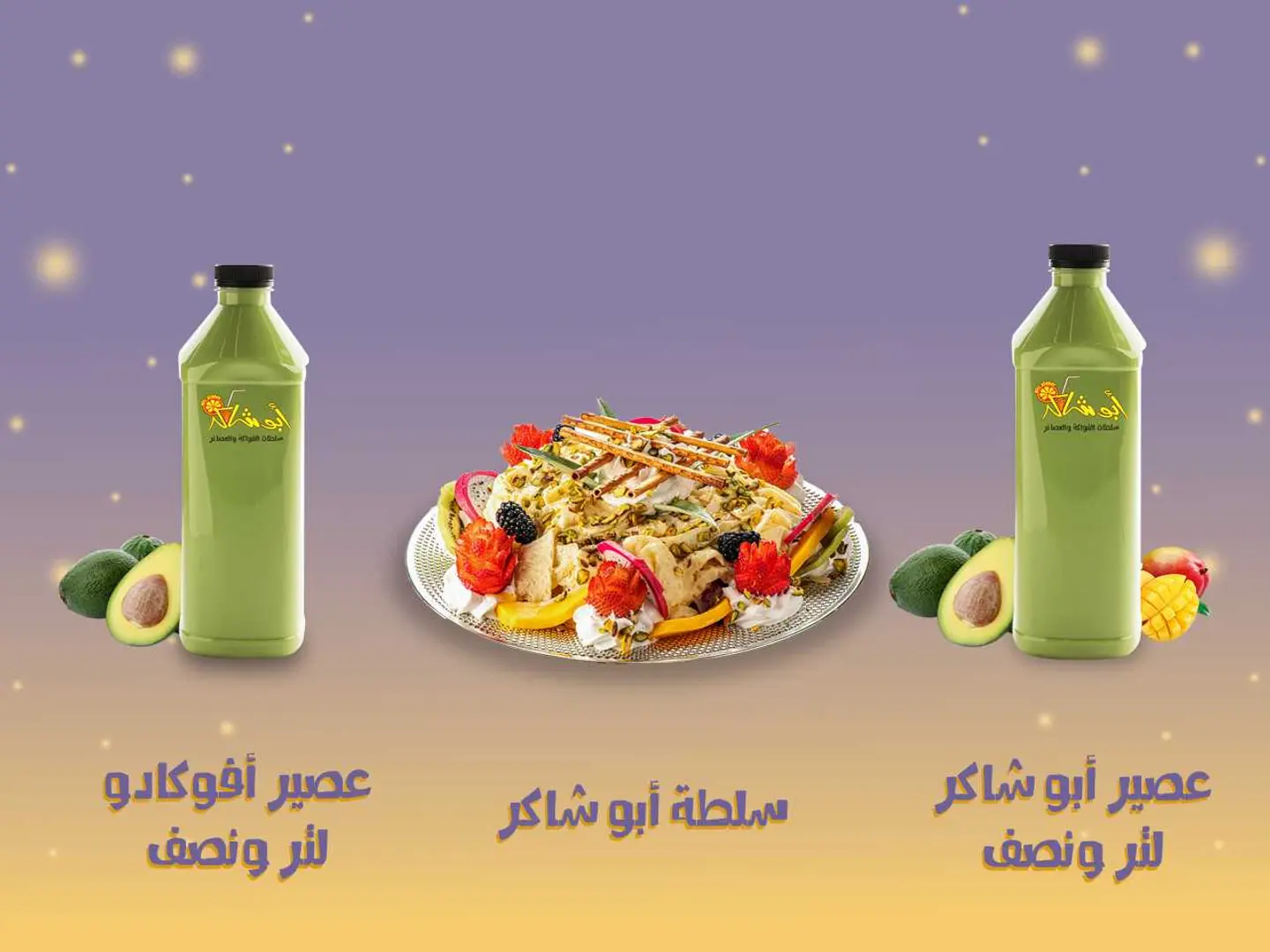 عرض خاص 7