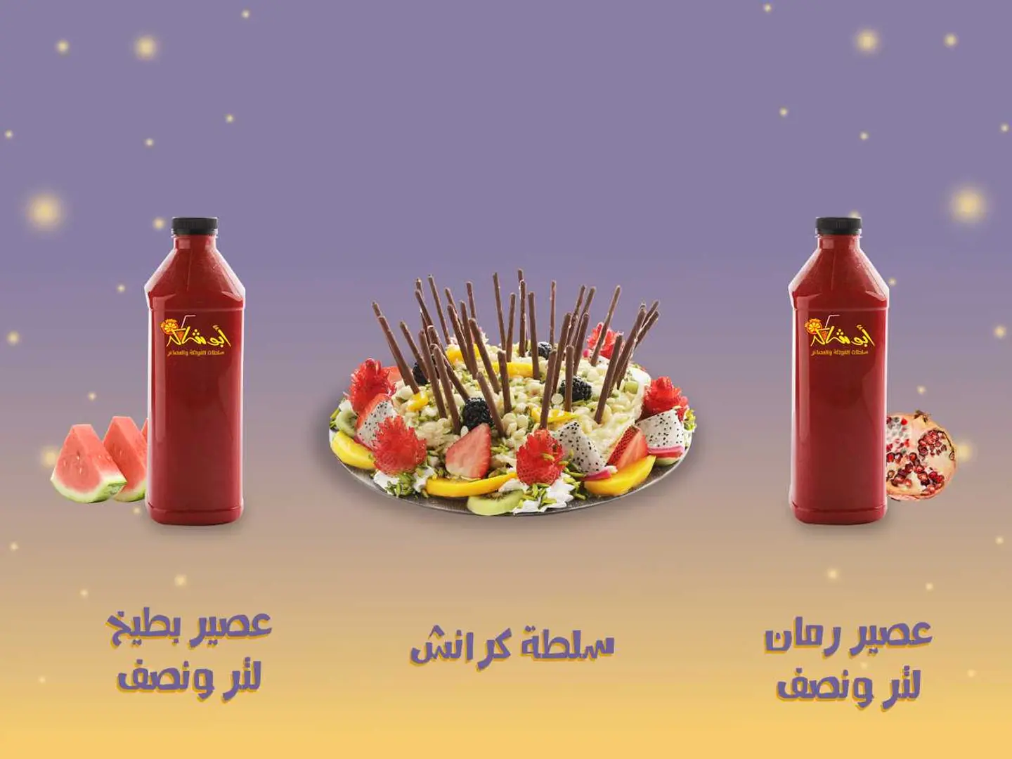 عرض خاص 11
