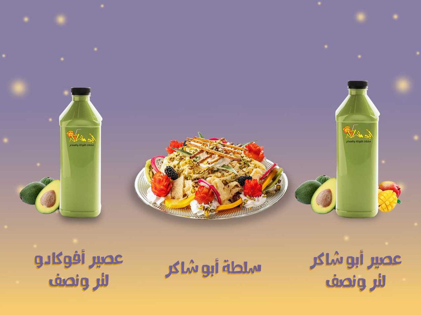 عرض خاص 7