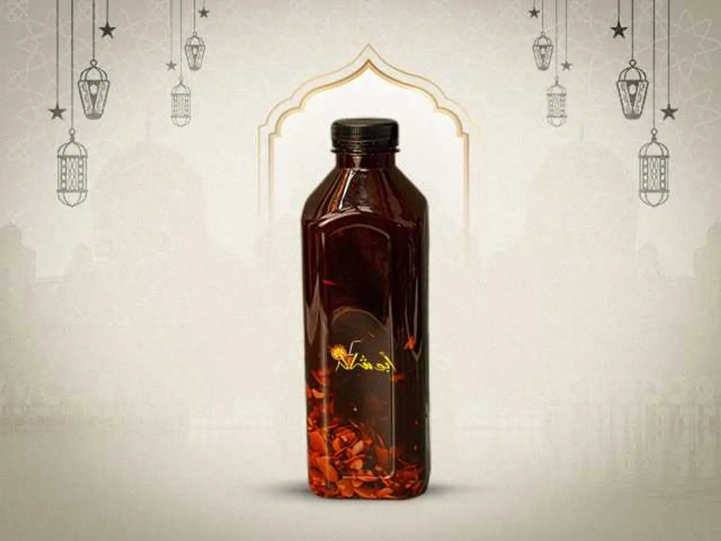 Lebanese Jallab With Nuts