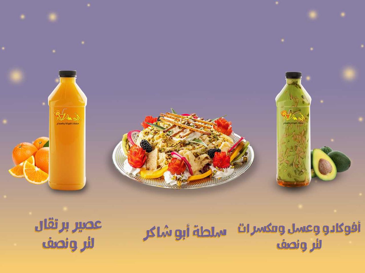 عرض خاص 9
